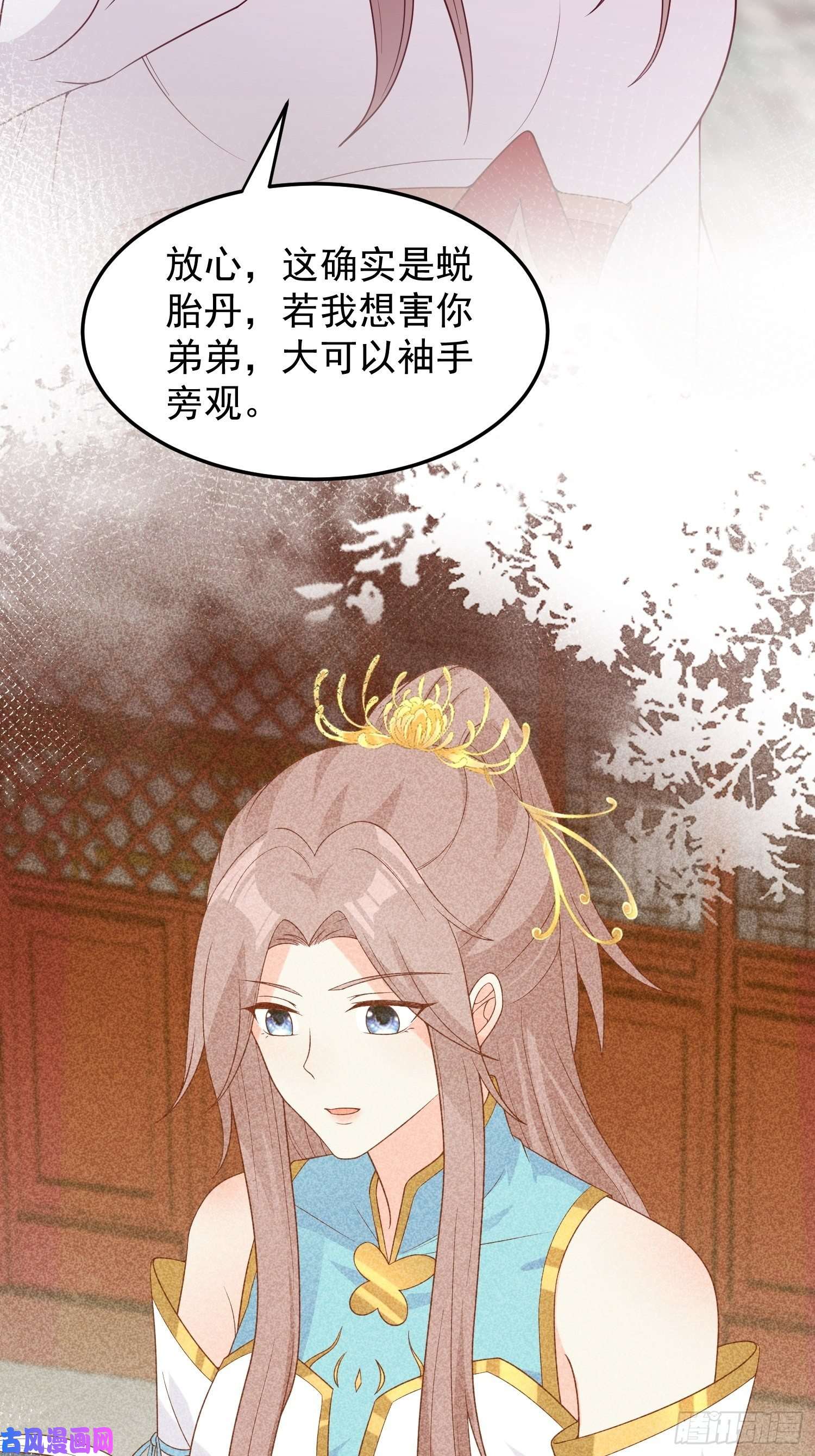 这个王爷他克妻，得盘!089一起下地狱吧！