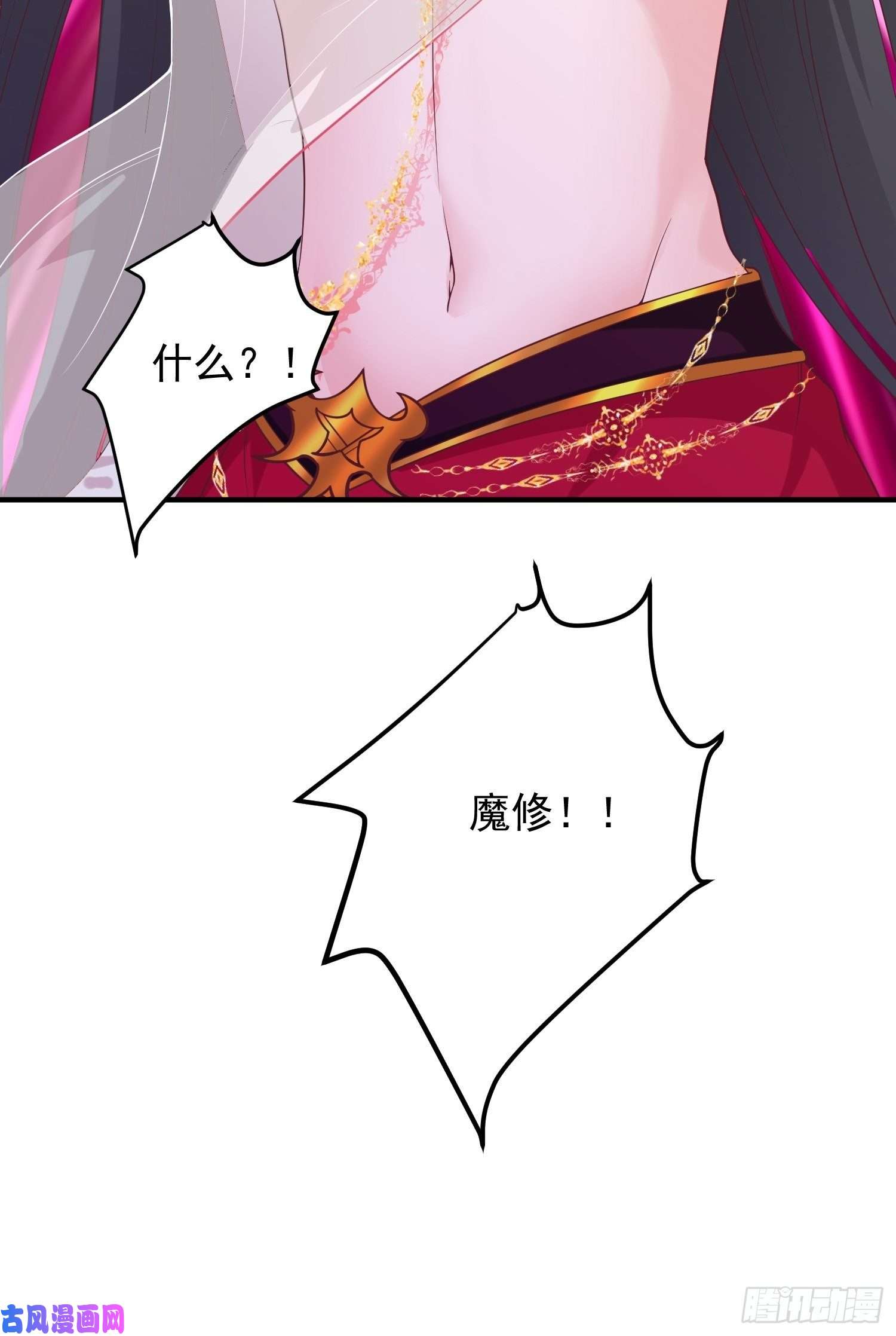 这个王爷他克妻，得盘!089一起下地狱吧！