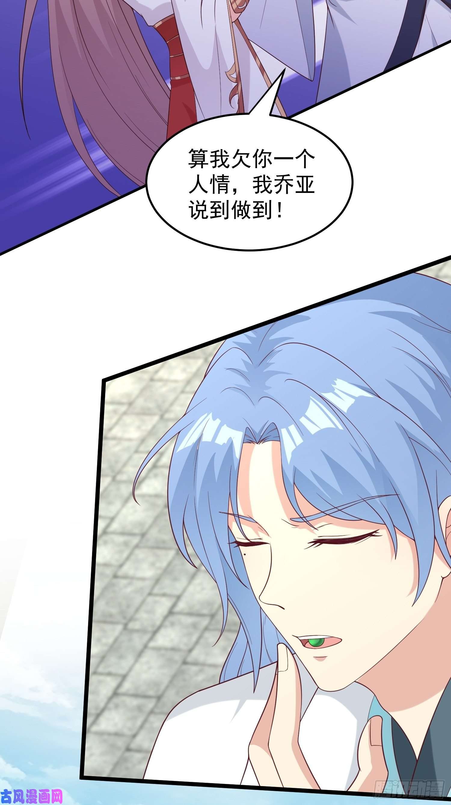 这个王爷他克妻，得盘!089一起下地狱吧！
