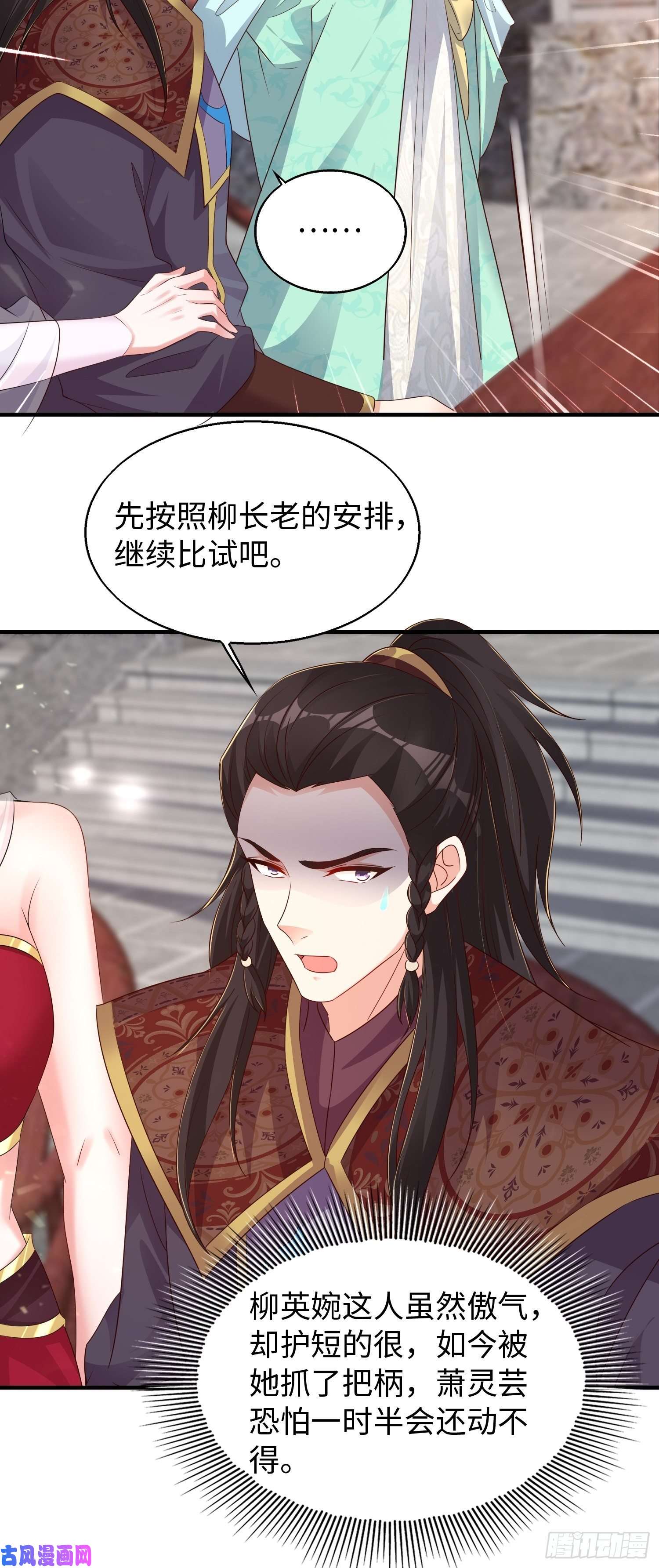这个王爷他克妻，得盘!090好好爱我和孩子足矣