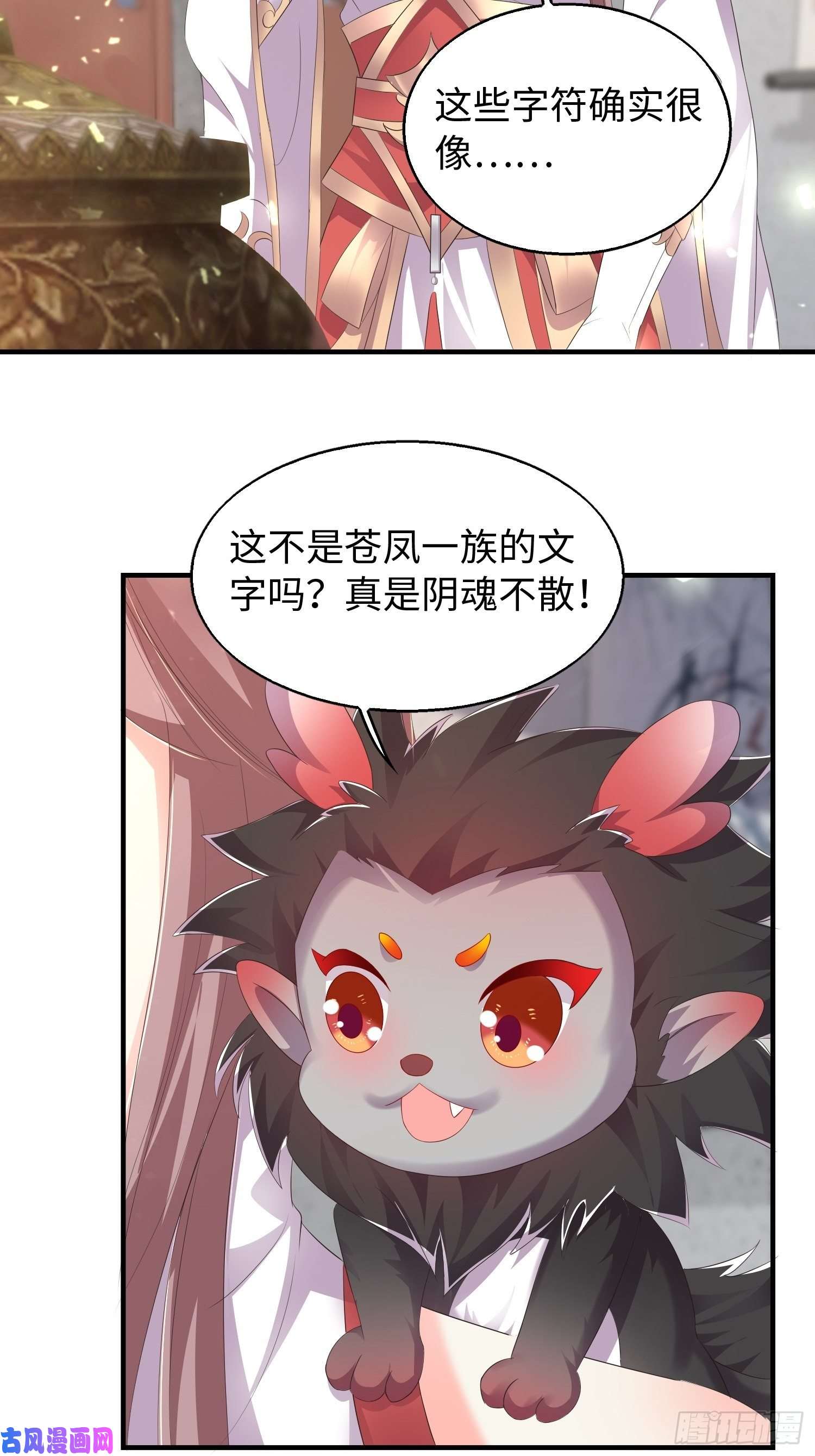 这个王爷他克妻，得盘!090好好爱我和孩子足矣