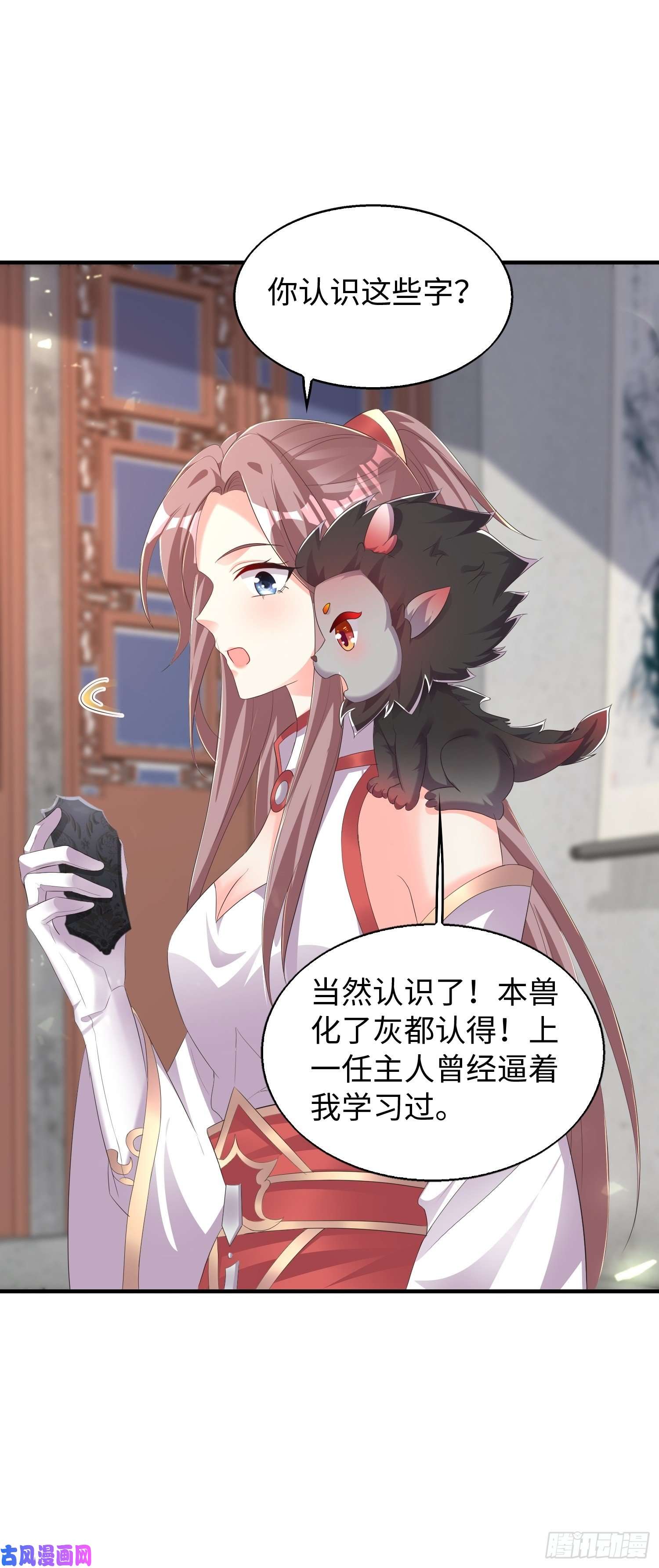 这个王爷他克妻，得盘!090好好爱我和孩子足矣