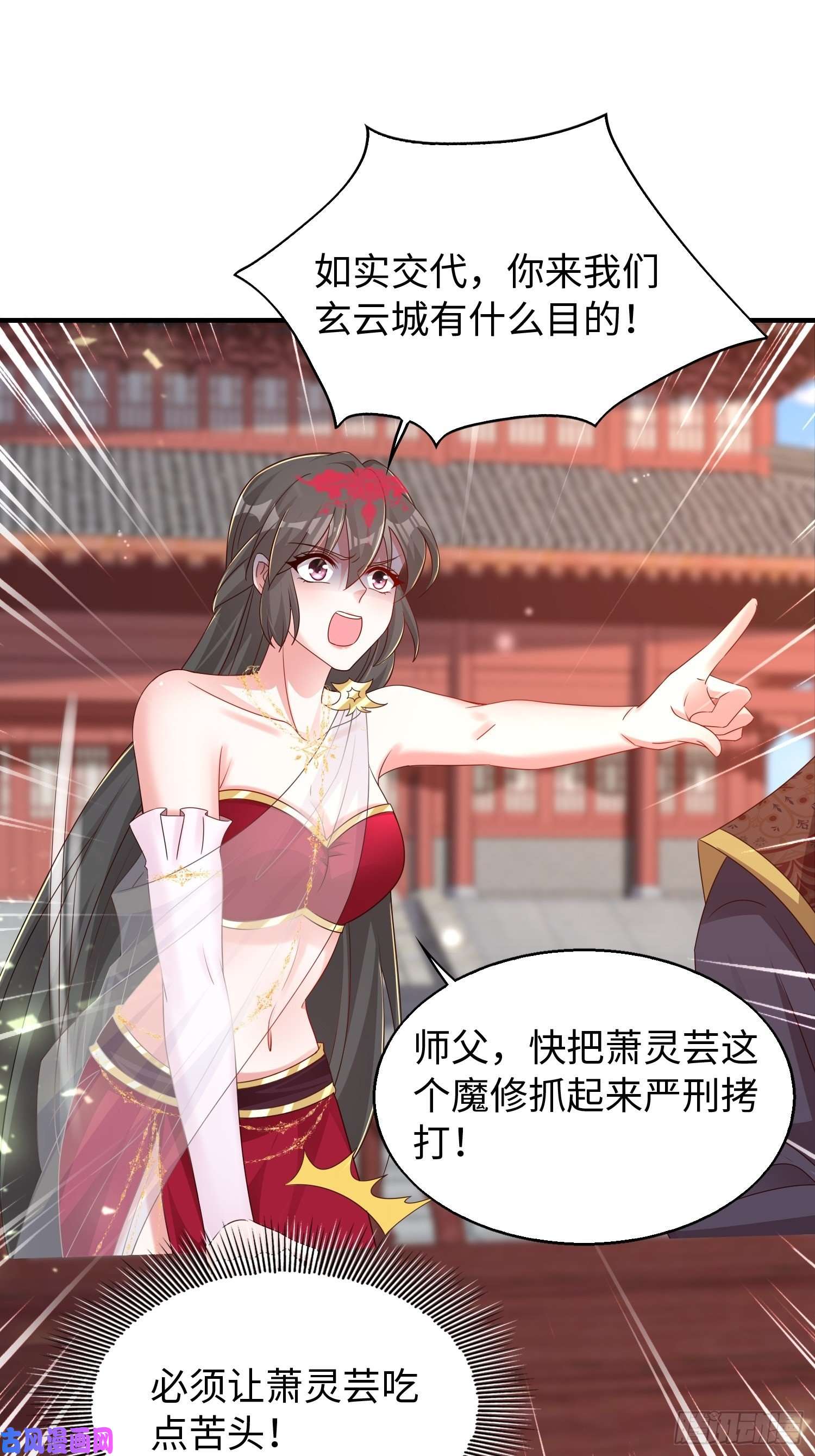 这个王爷他克妻，得盘!090好好爱我和孩子足矣