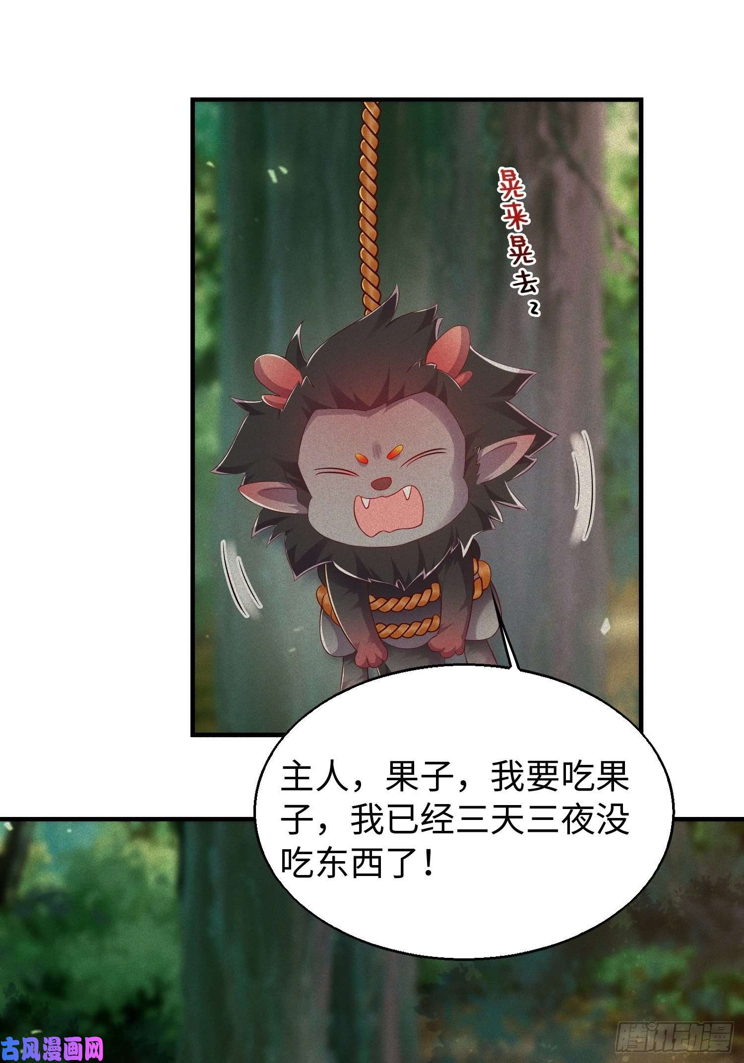 这个王爷他克妻，得盘!090好好爱我和孩子足矣