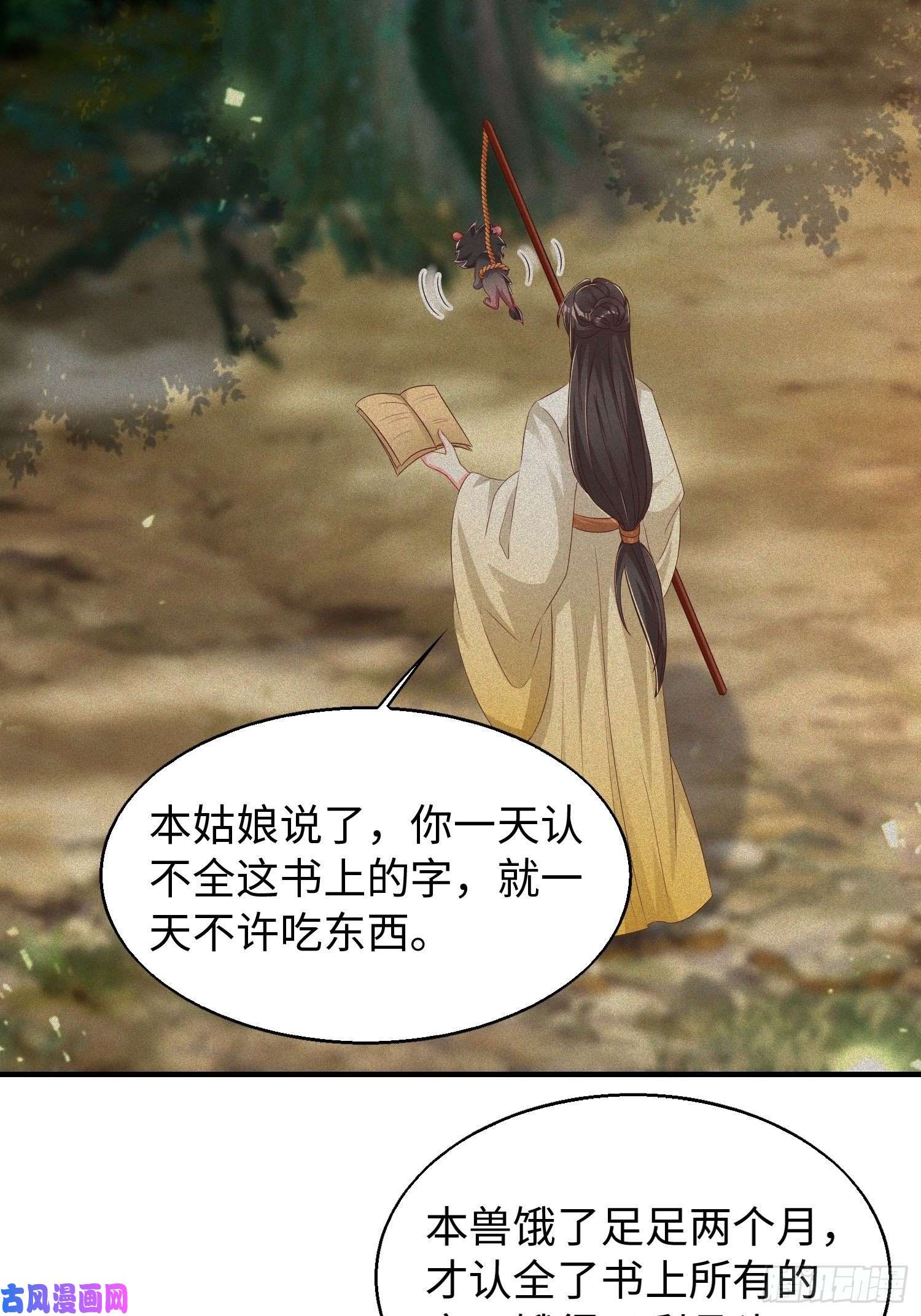 这个王爷他克妻，得盘!090好好爱我和孩子足矣