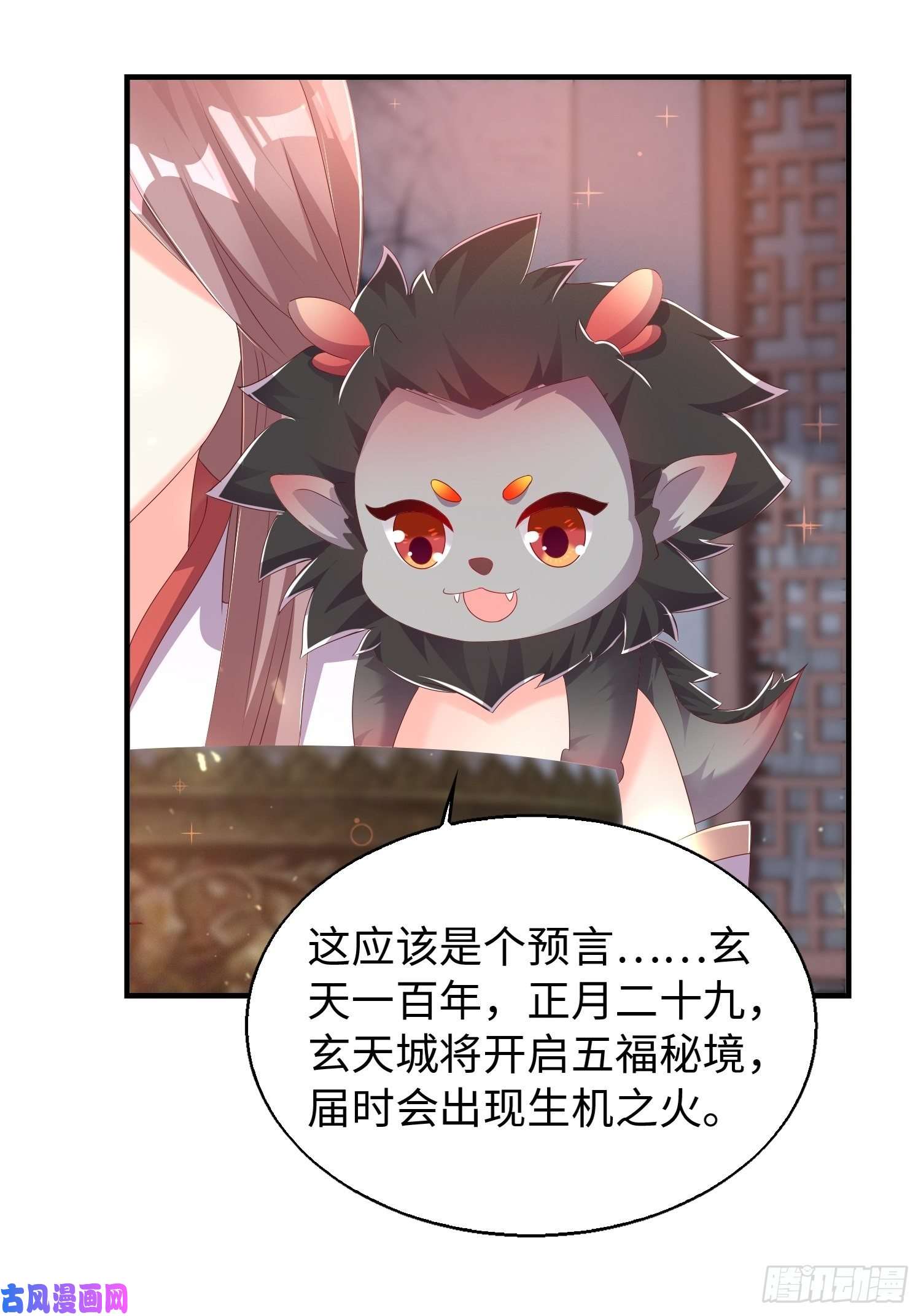 这个王爷他克妻，得盘!090好好爱我和孩子足矣