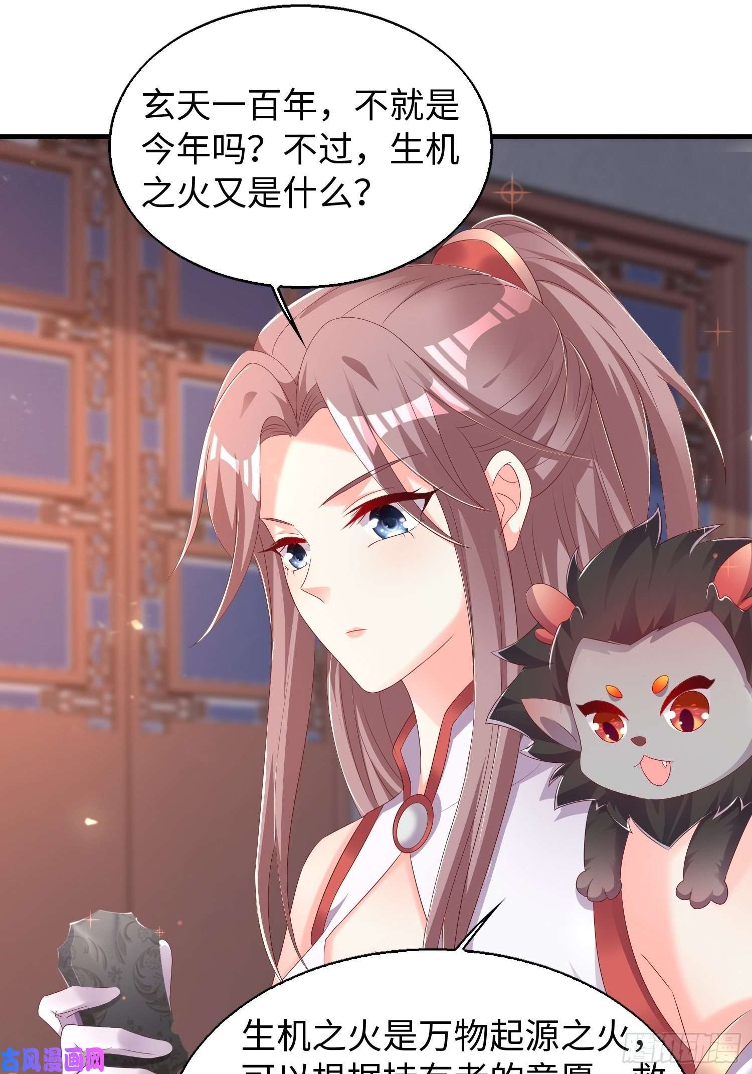 这个王爷他克妻，得盘!090好好爱我和孩子足矣