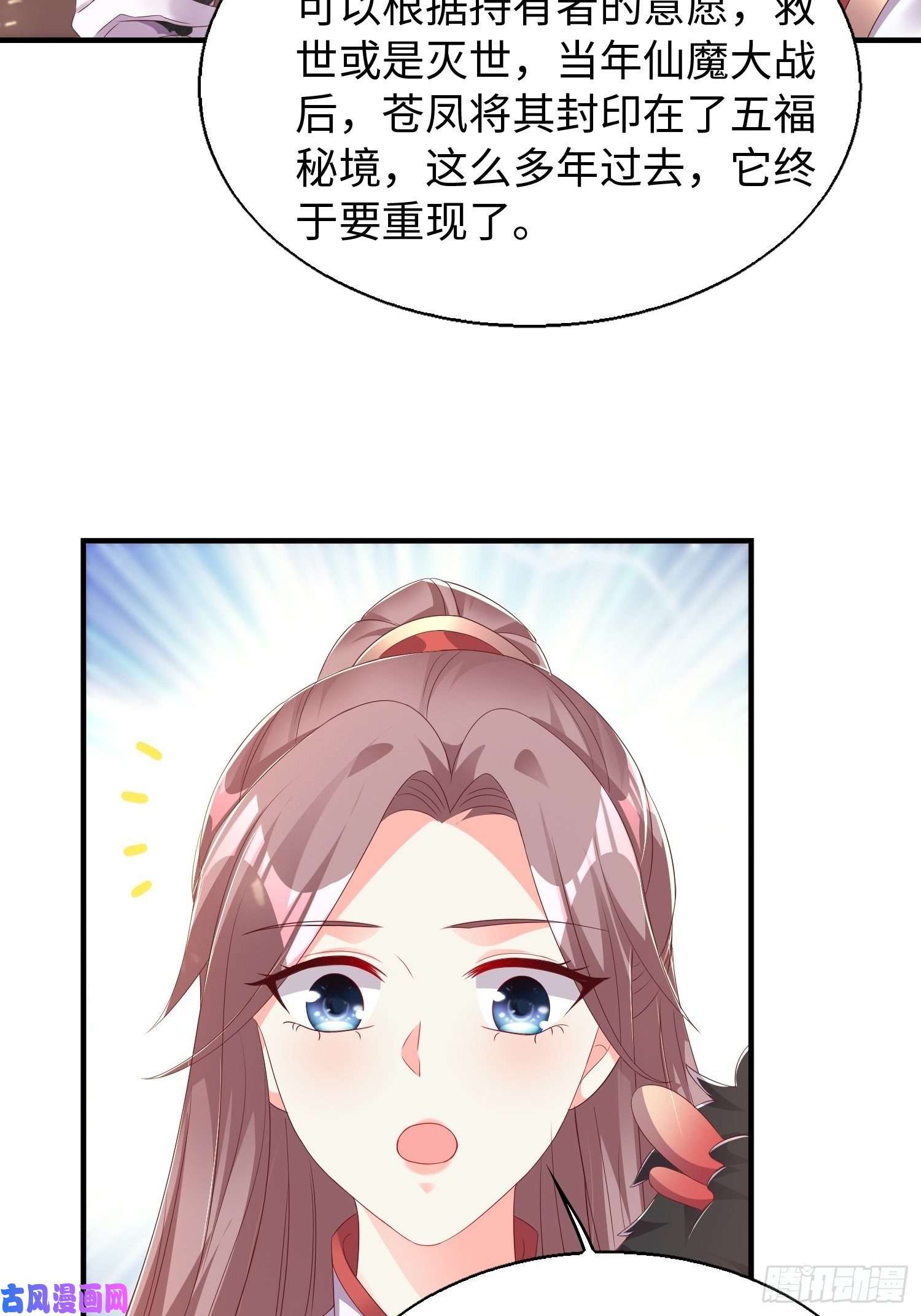 这个王爷他克妻，得盘!090好好爱我和孩子足矣