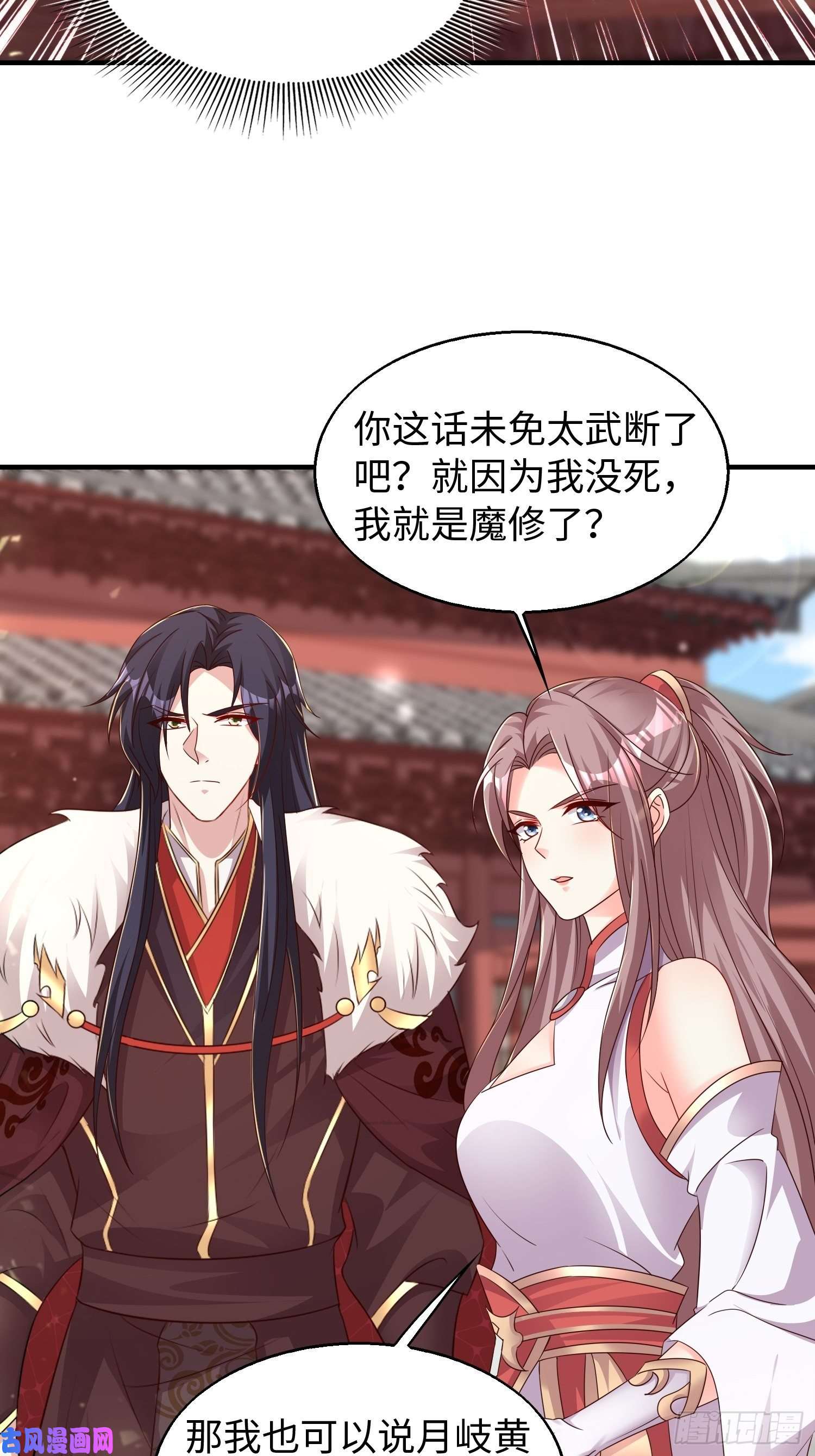 这个王爷他克妻，得盘!090好好爱我和孩子足矣