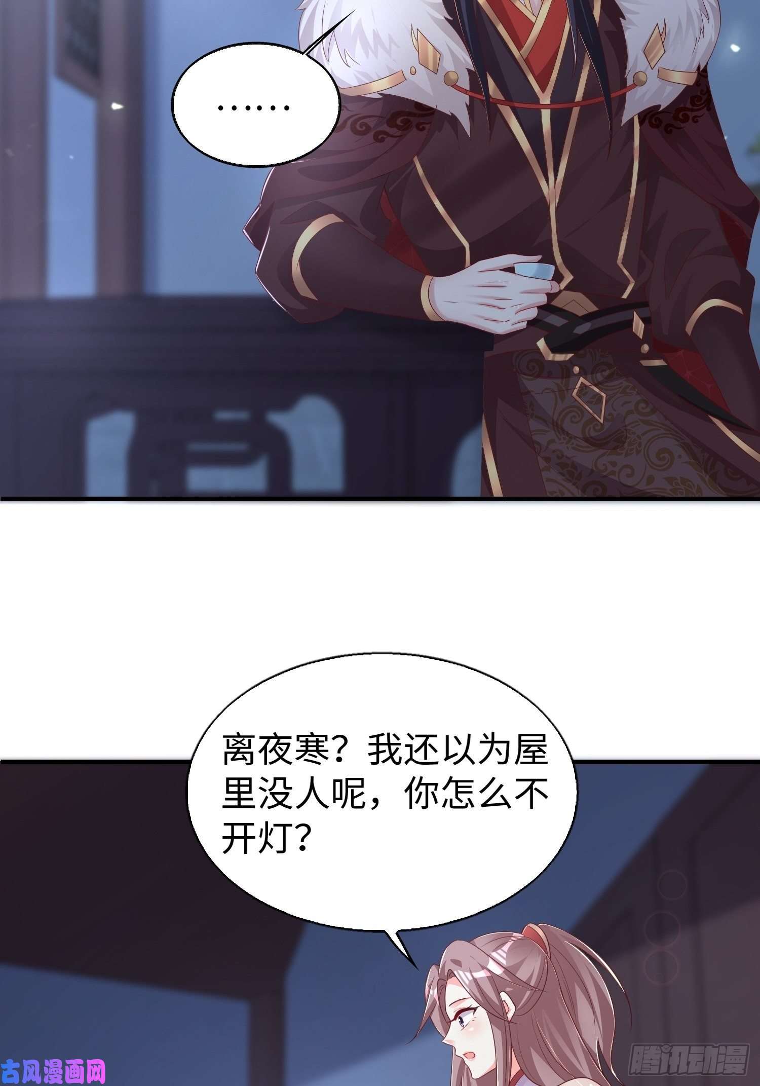 这个王爷他克妻，得盘!090好好爱我和孩子足矣