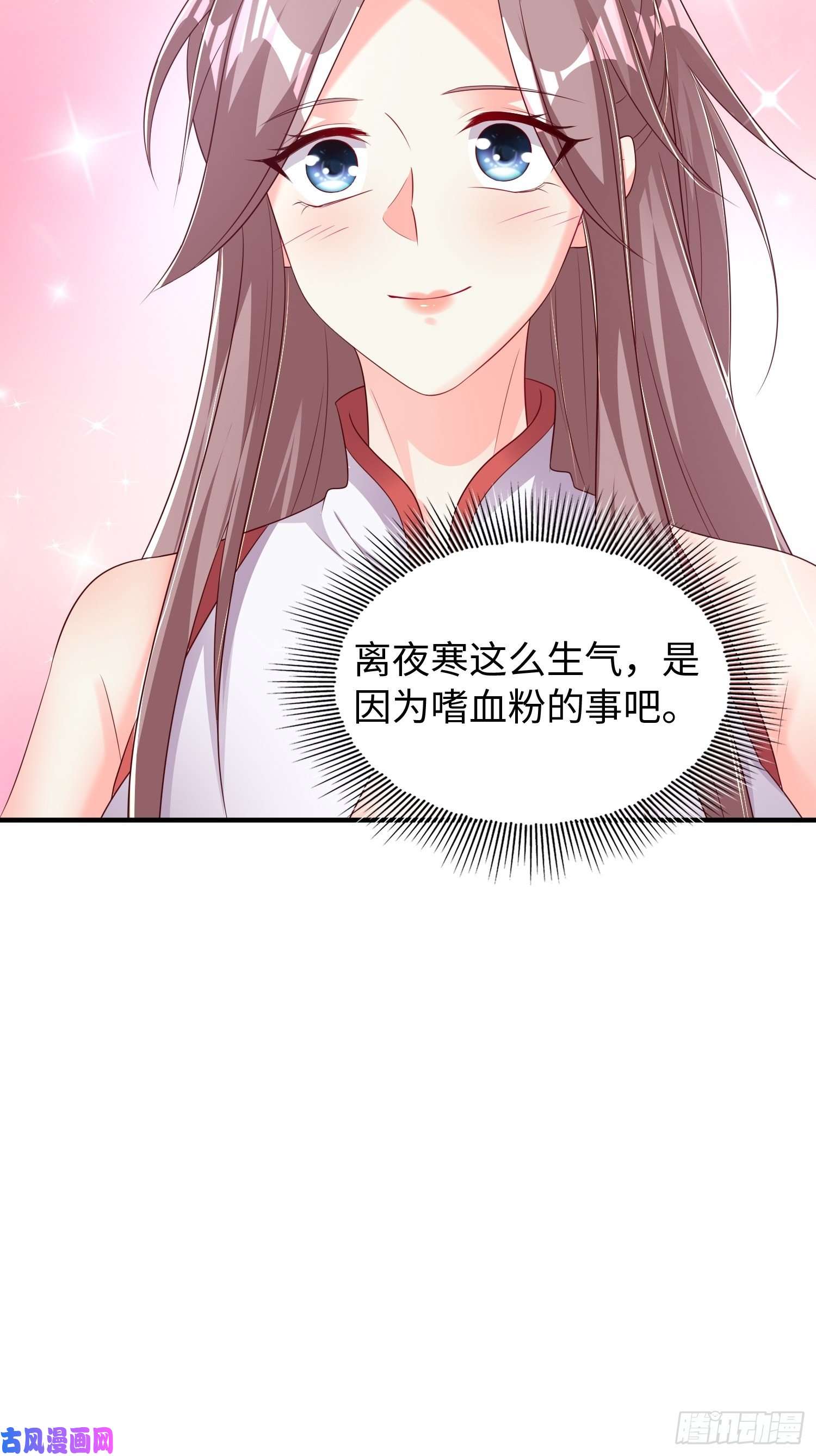 这个王爷他克妻，得盘!090好好爱我和孩子足矣