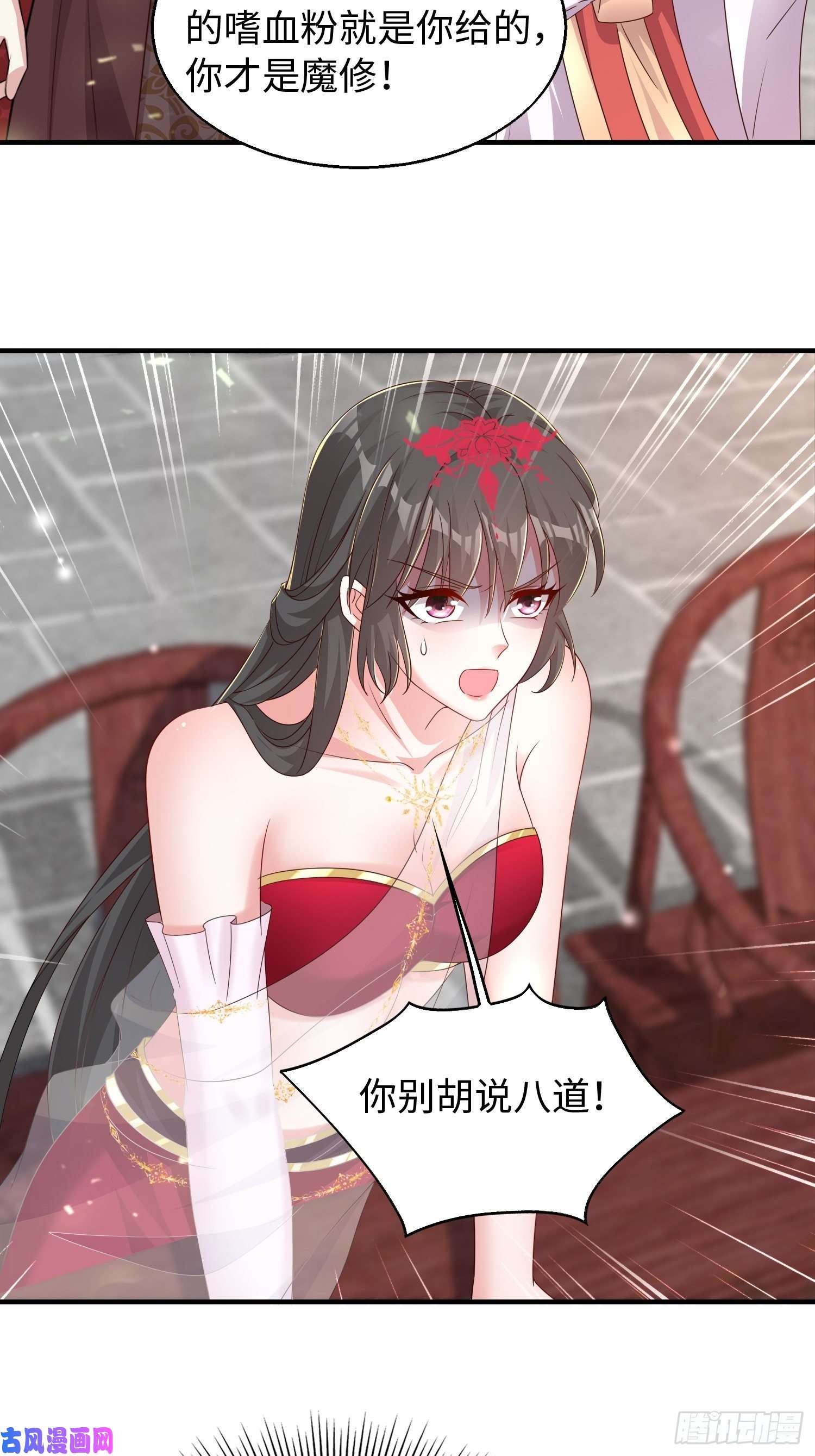 这个王爷他克妻，得盘!090好好爱我和孩子足矣