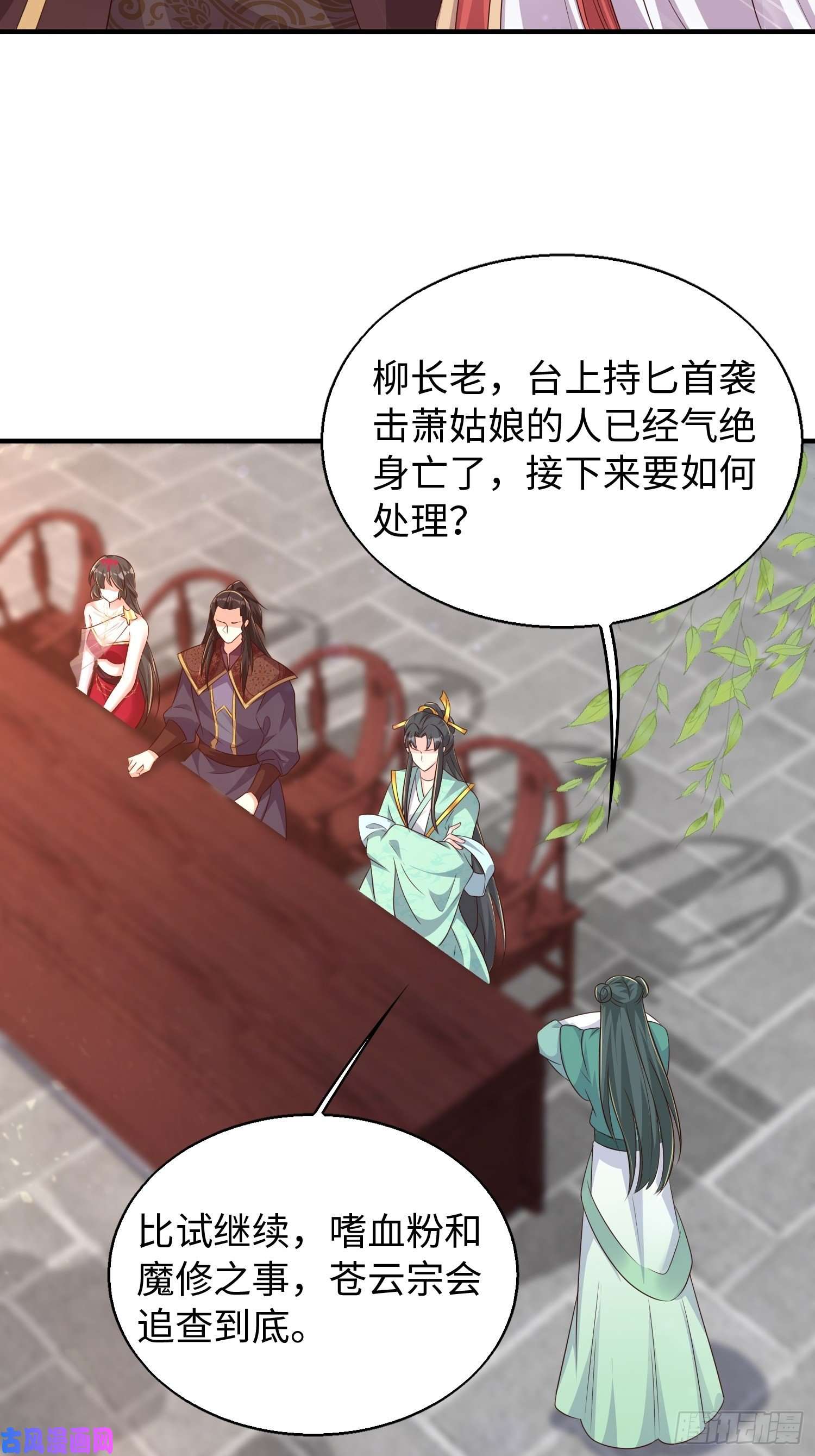 这个王爷他克妻，得盘!090好好爱我和孩子足矣