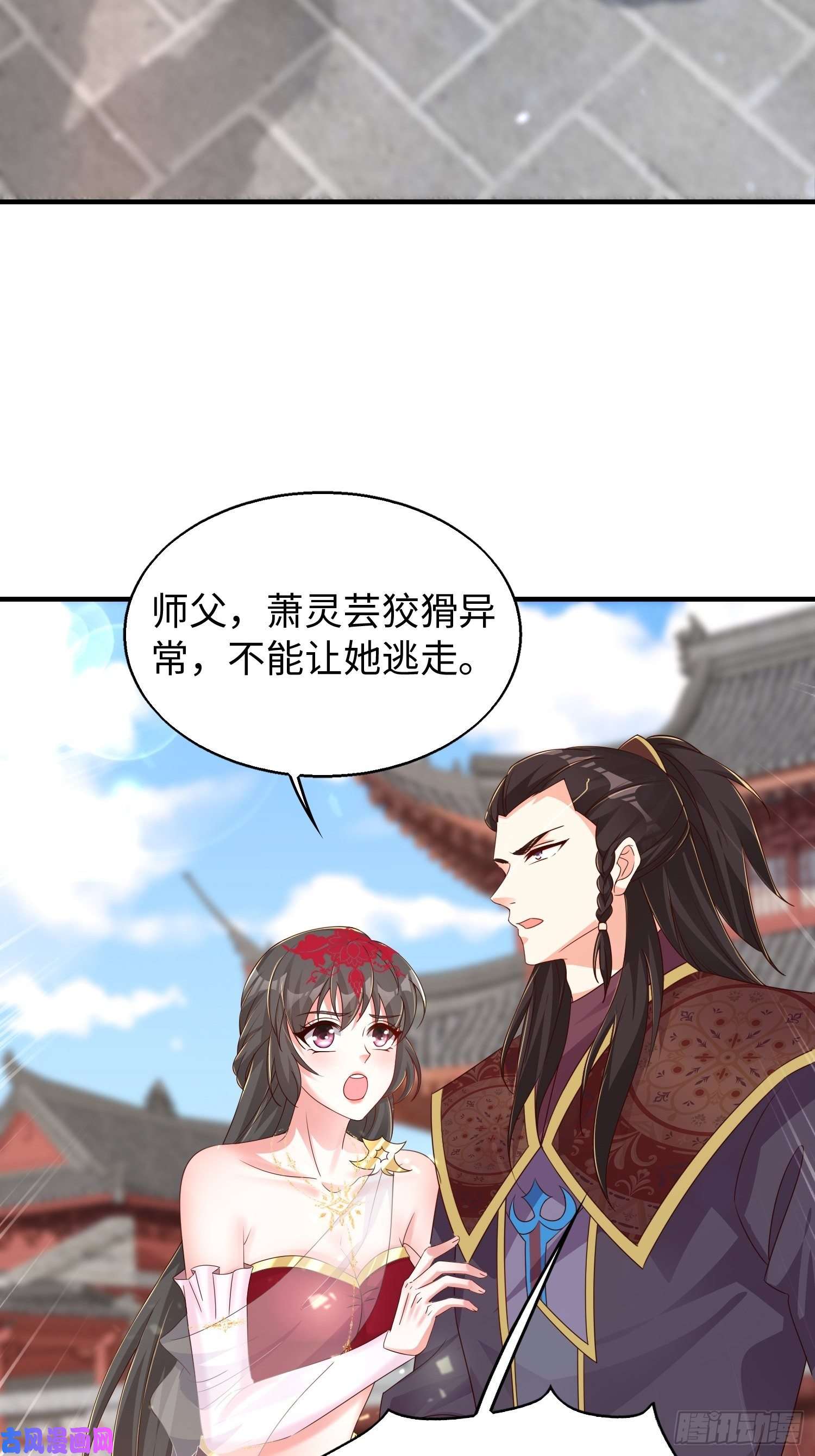 这个王爷他克妻，得盘!090好好爱我和孩子足矣
