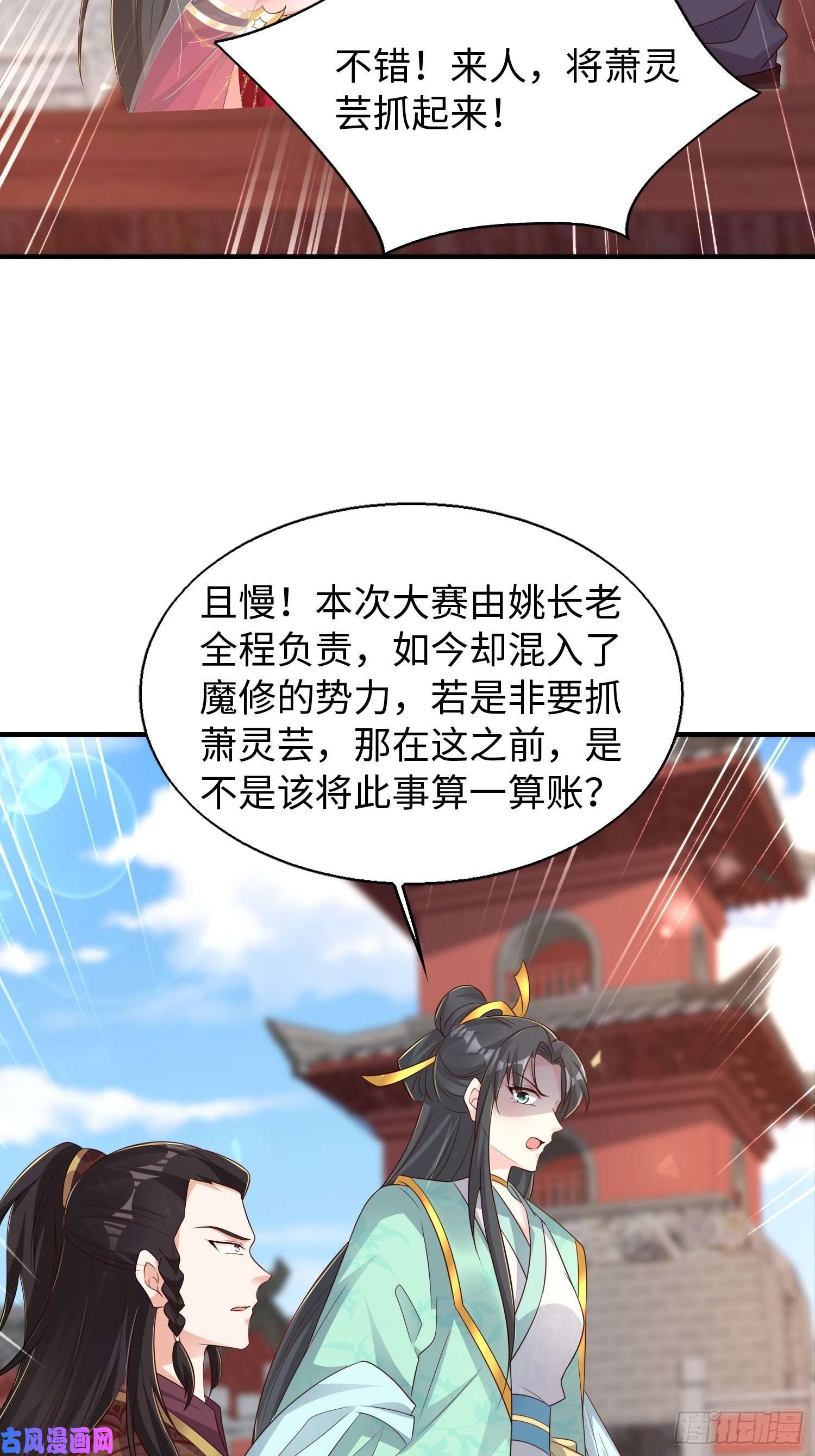 这个王爷他克妻，得盘!090好好爱我和孩子足矣