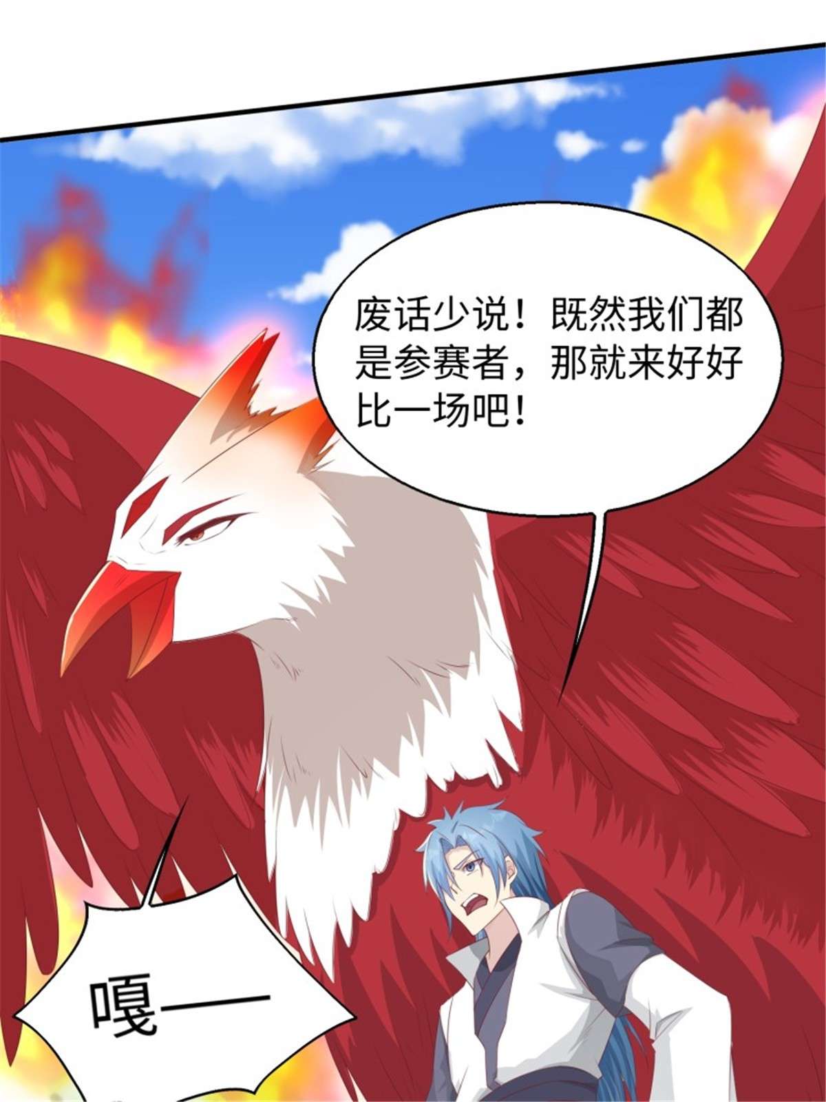 这个王爷他克妻，得盘!088 和爷玩玩？