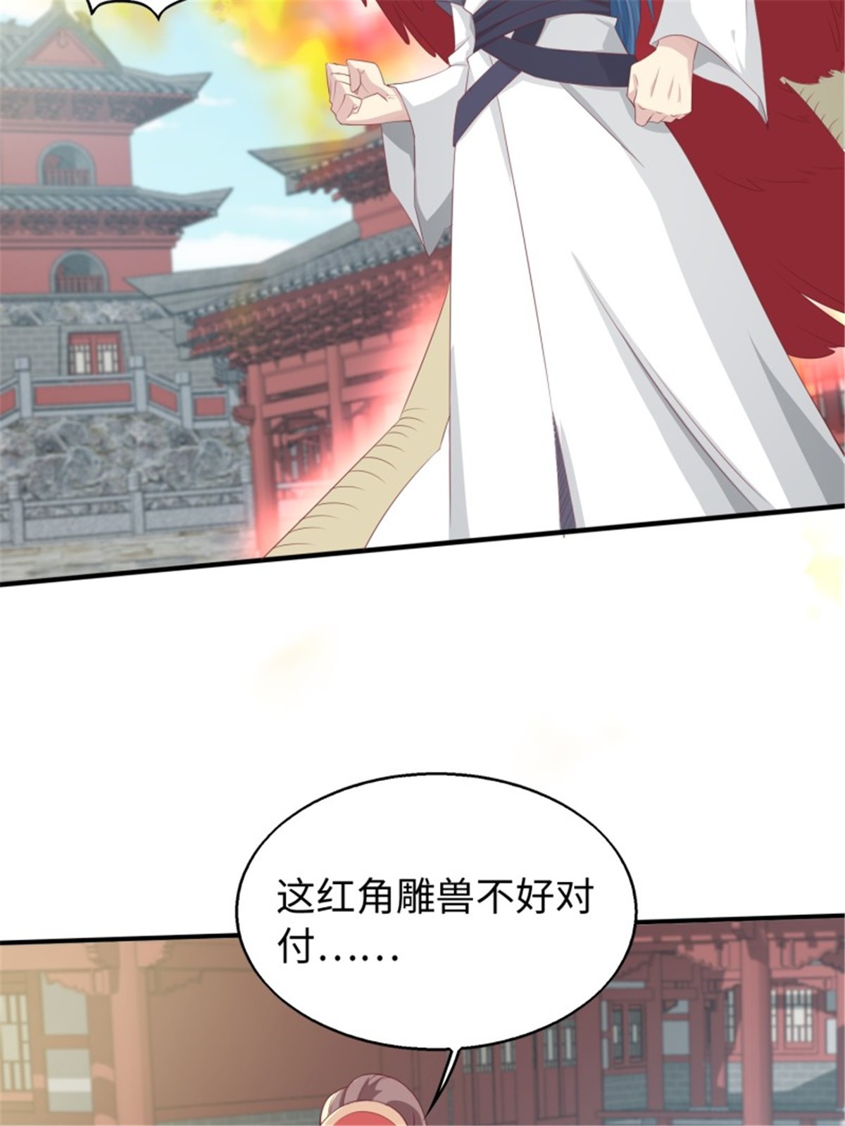 这个王爷他克妻，得盘!088 和爷玩玩？