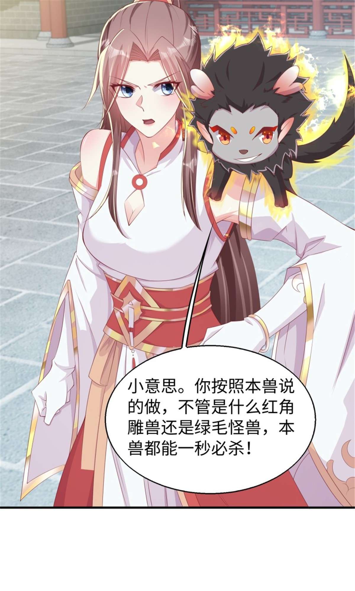 这个王爷他克妻，得盘!088 和爷玩玩？