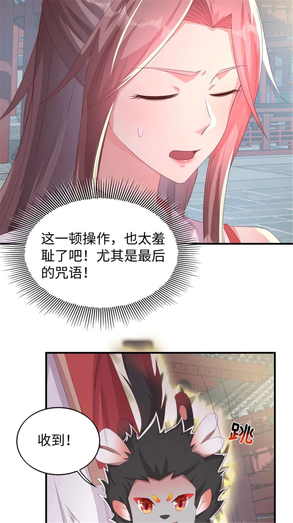 这个王爷他克妻，得盘!088 和爷玩玩？