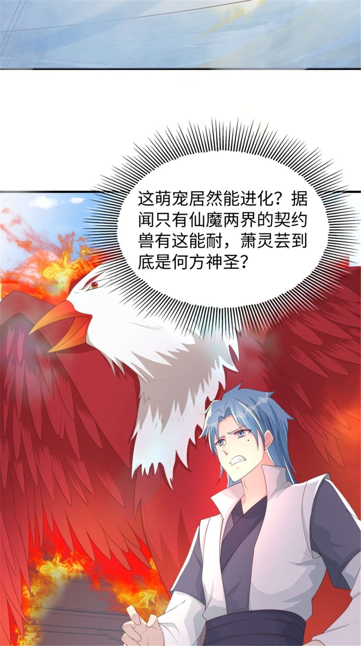 这个王爷他克妻，得盘!088 和爷玩玩？