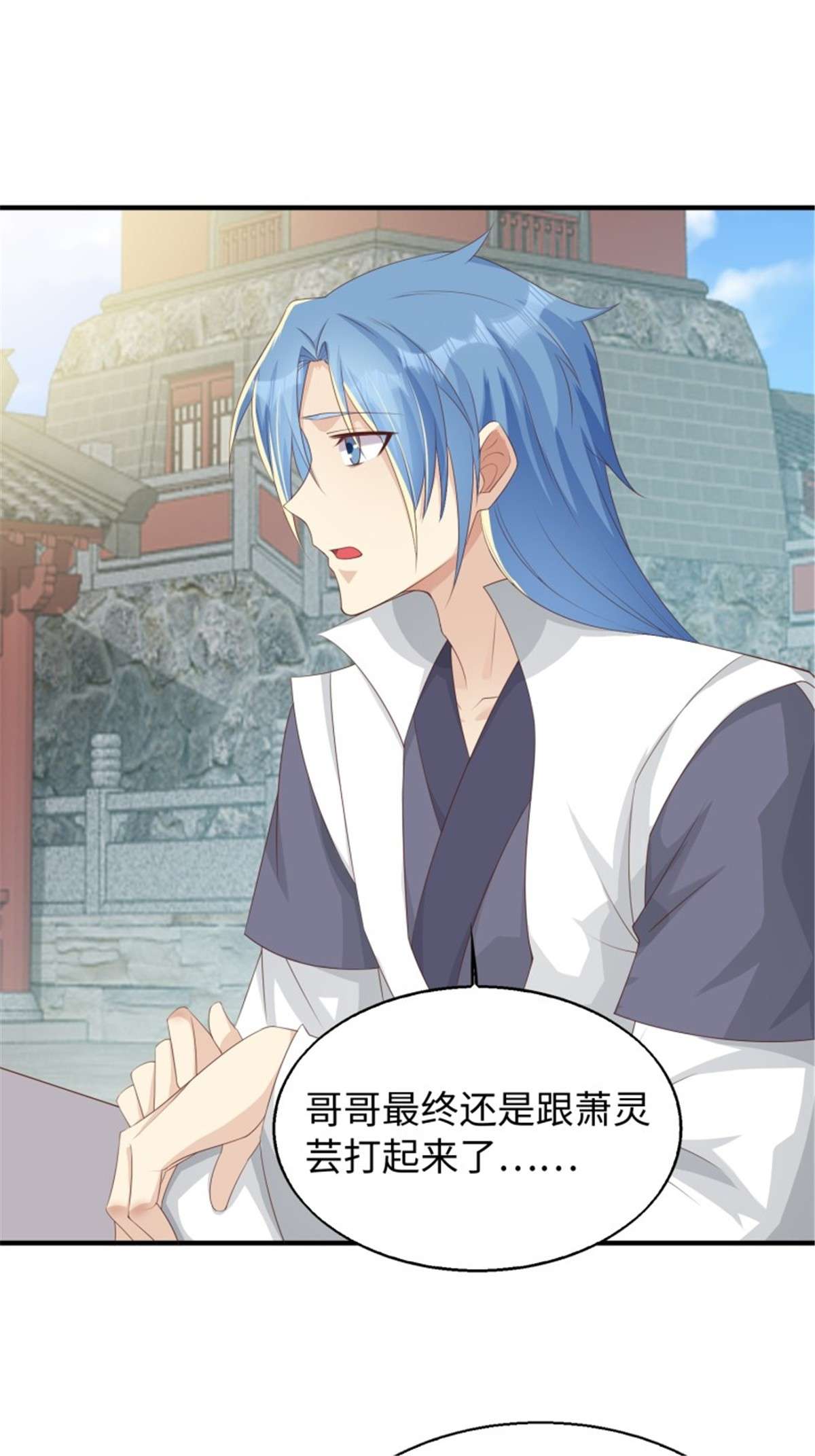 这个王爷他克妻，得盘!088 和爷玩玩？