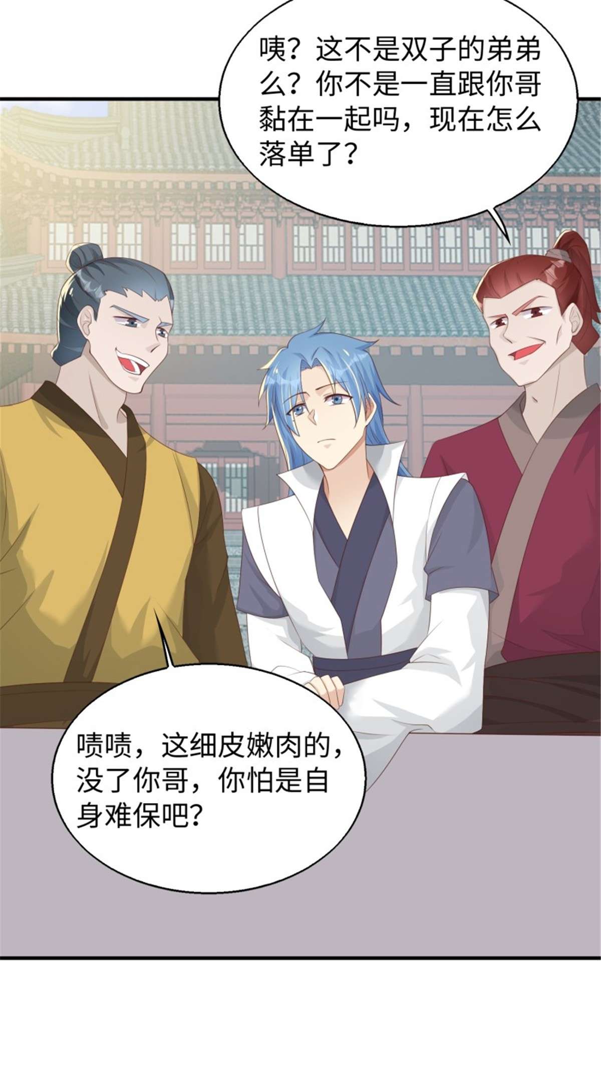 这个王爷他克妻，得盘!088 和爷玩玩？