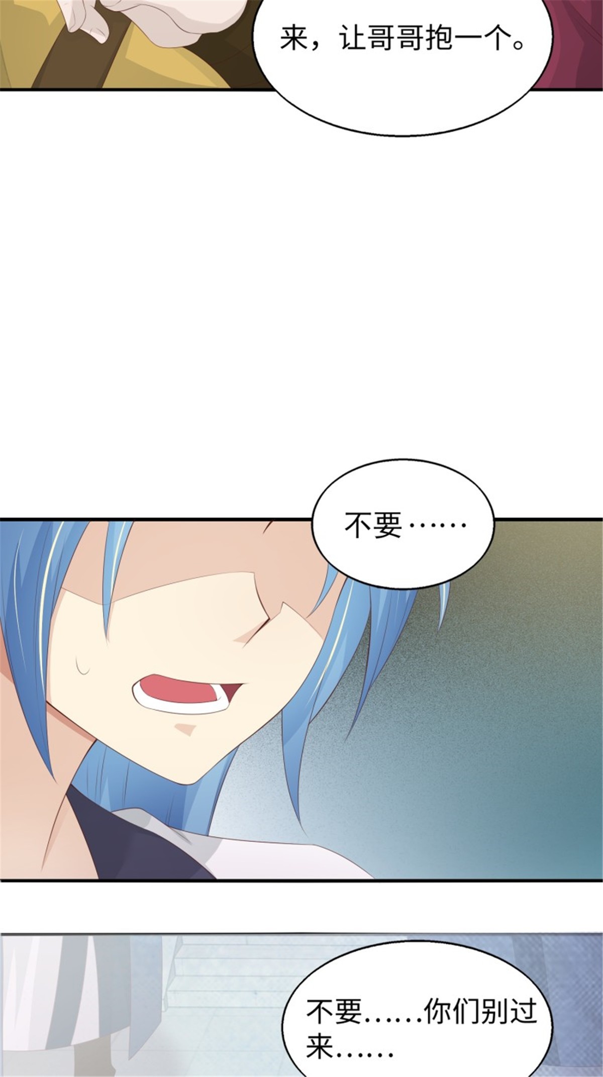 这个王爷他克妻，得盘!088 和爷玩玩？