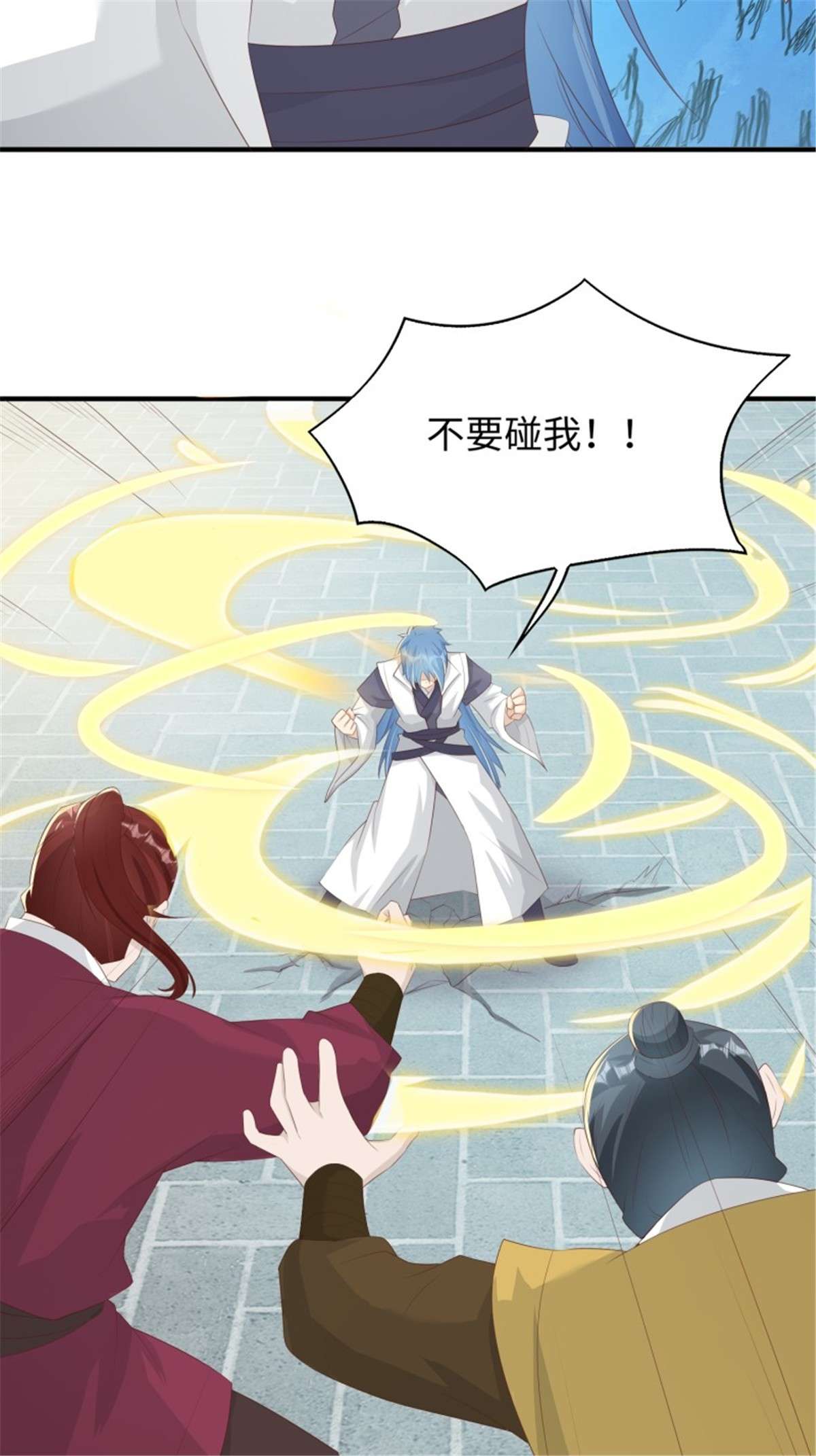这个王爷他克妻，得盘!088 和爷玩玩？