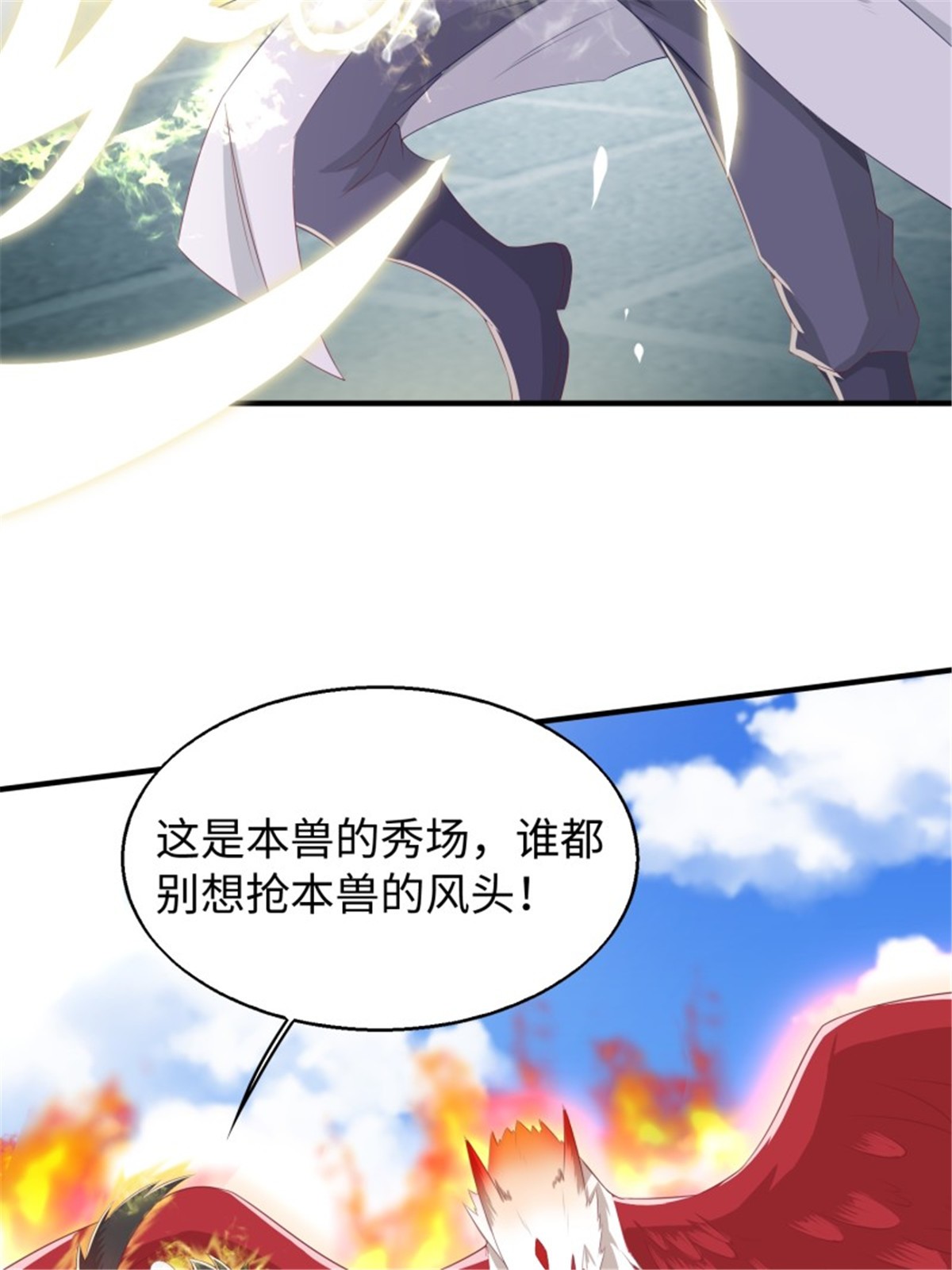 这个王爷他克妻，得盘!088 和爷玩玩？