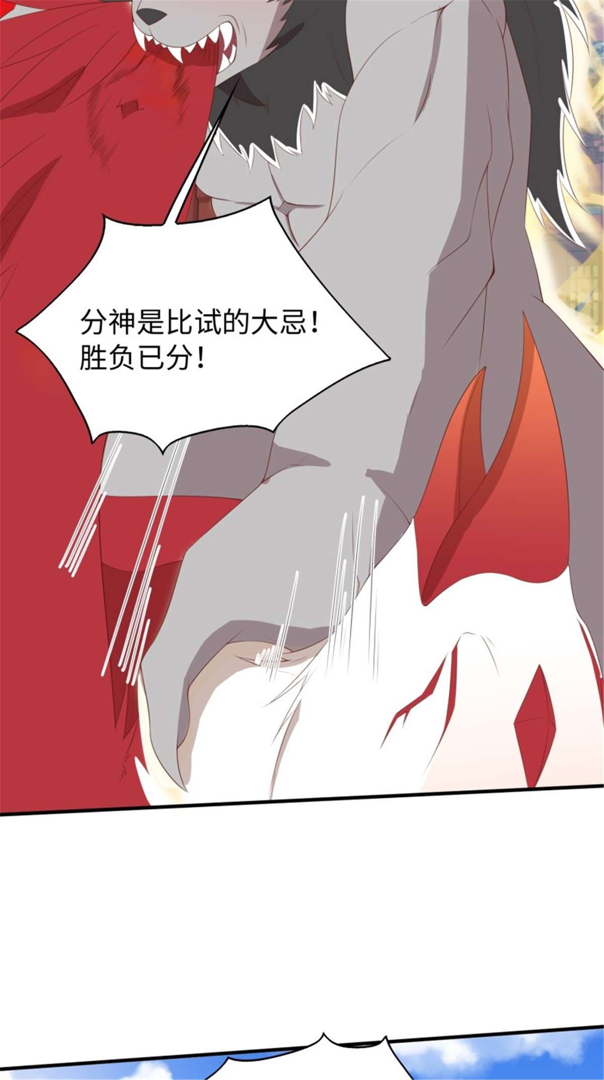 这个王爷他克妻，得盘!088 和爷玩玩？