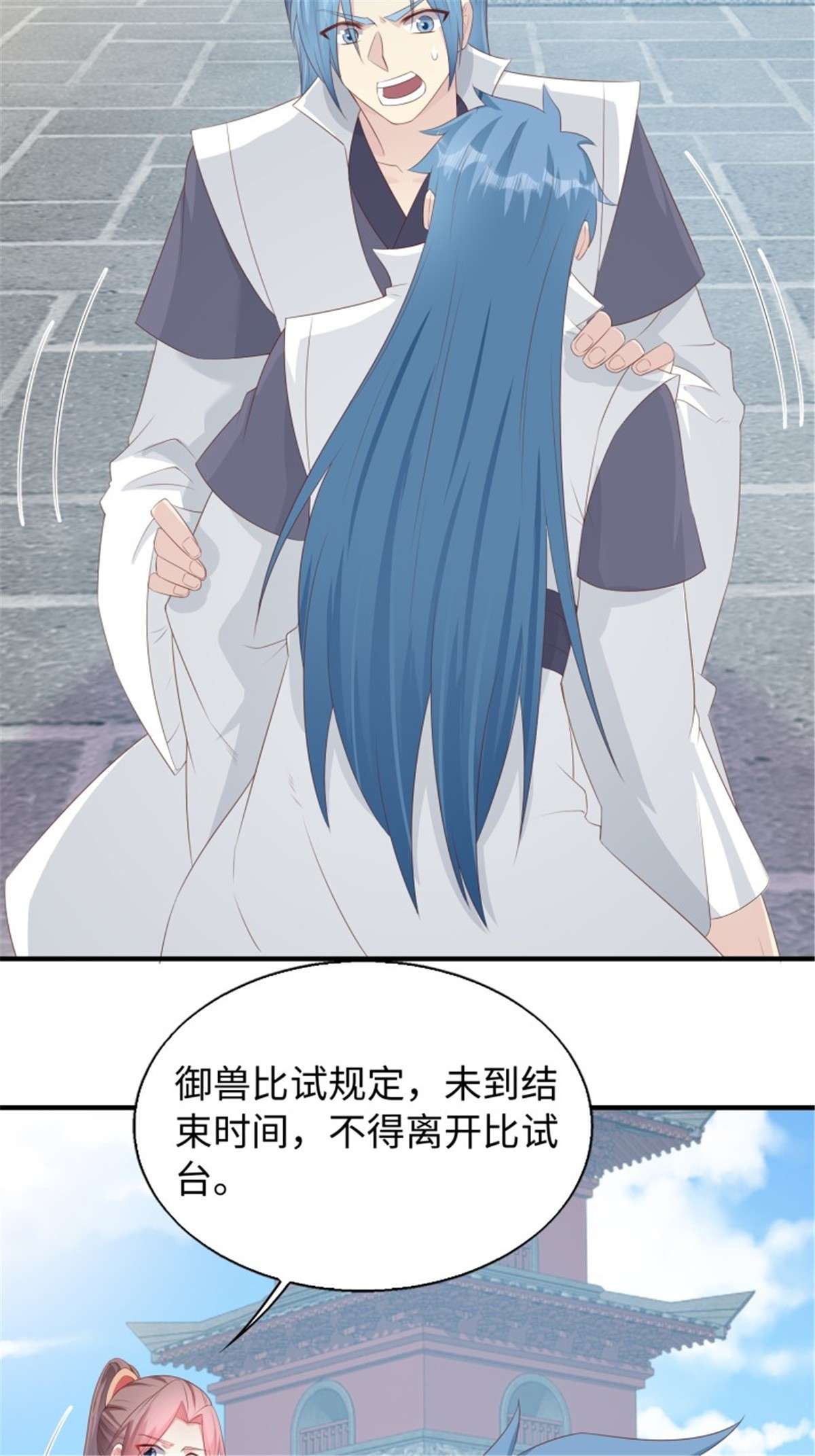 这个王爷他克妻，得盘!088 和爷玩玩？