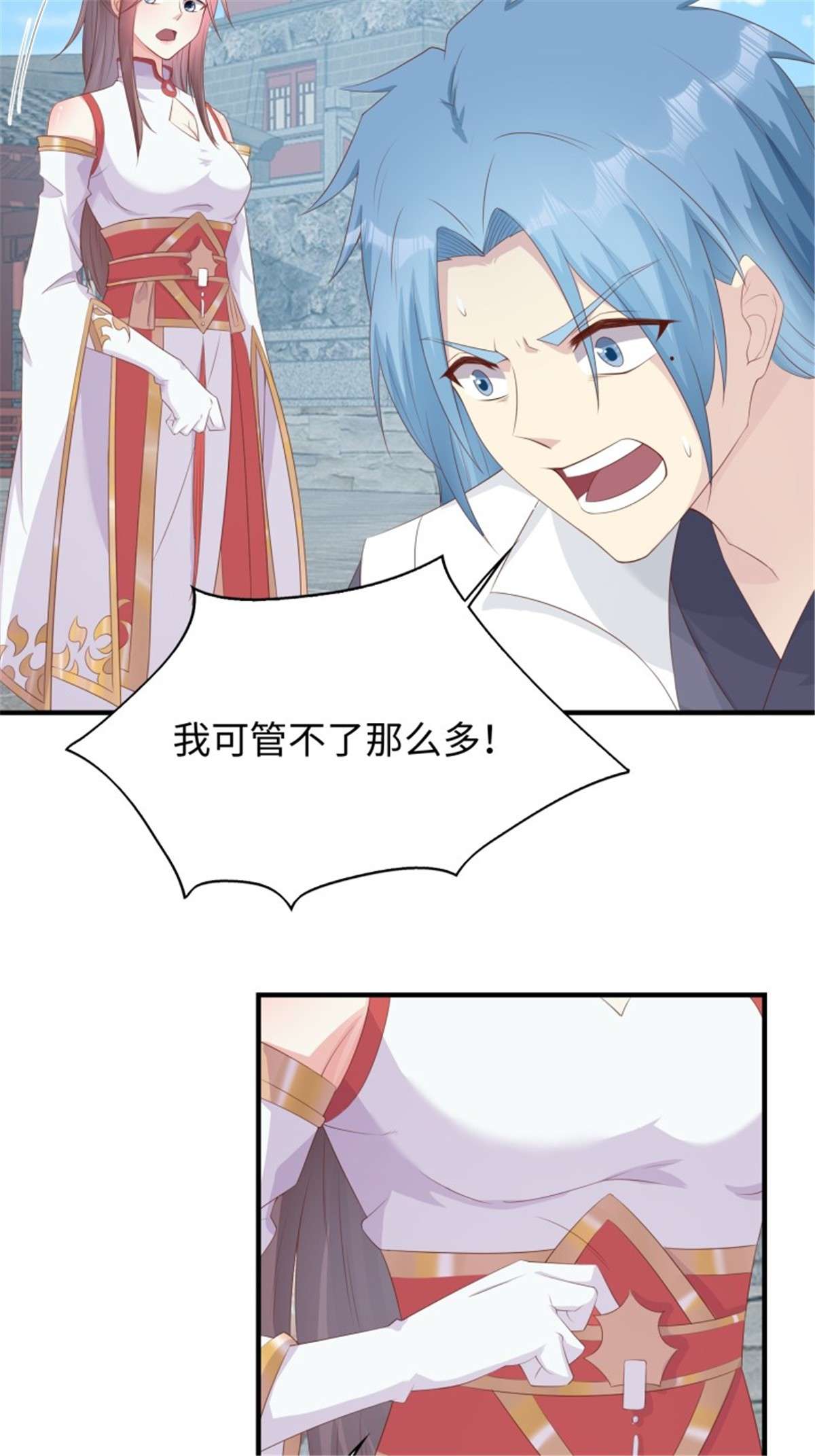 这个王爷他克妻，得盘!088 和爷玩玩？