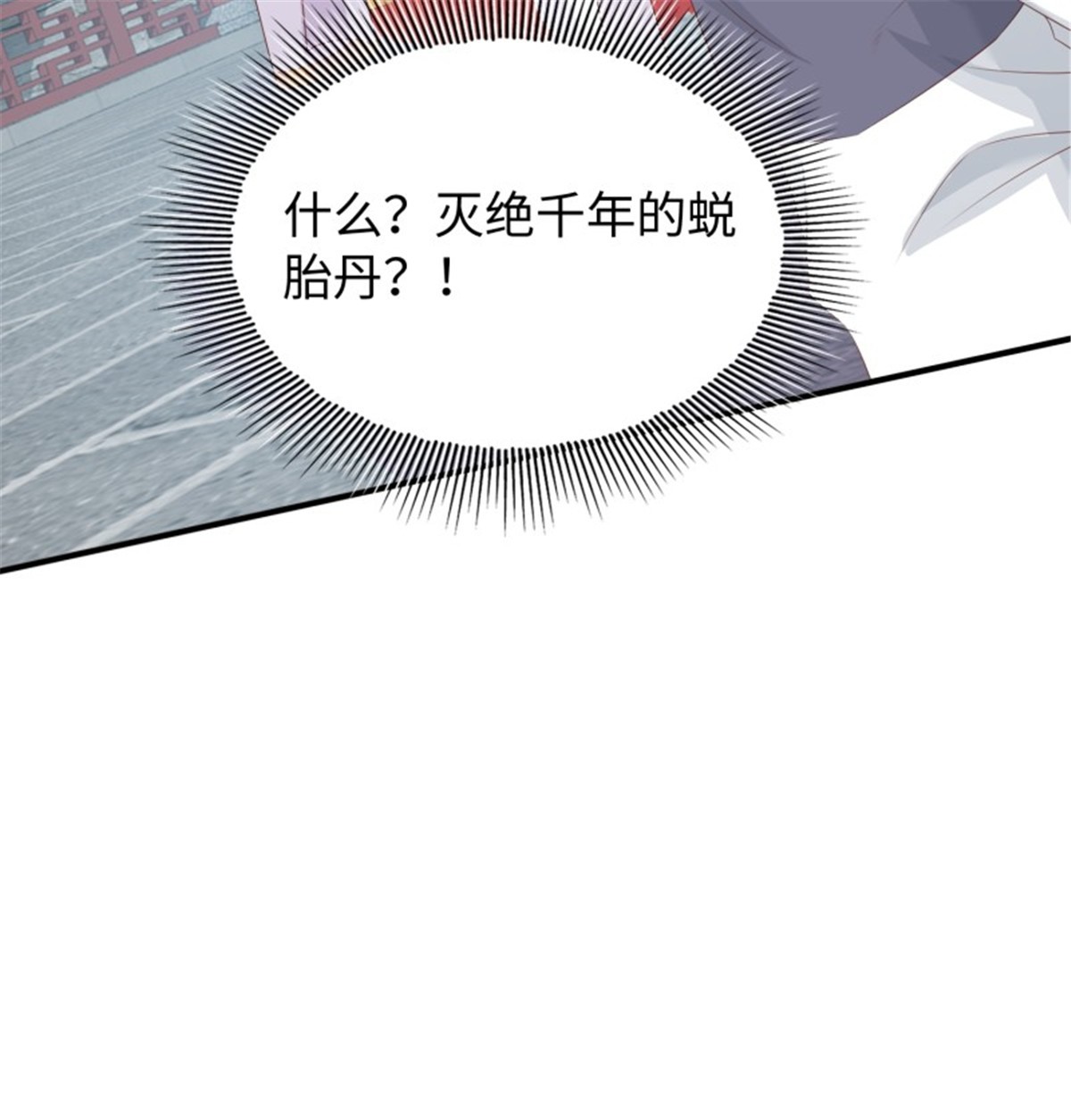 这个王爷他克妻，得盘!088 和爷玩玩？