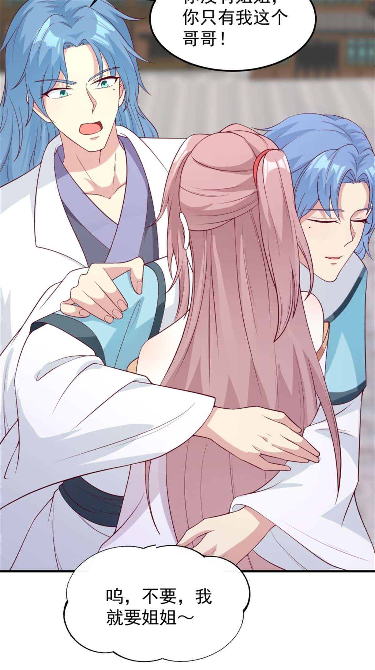 这个王爷他克妻，得盘!089 一起下地狱吧！