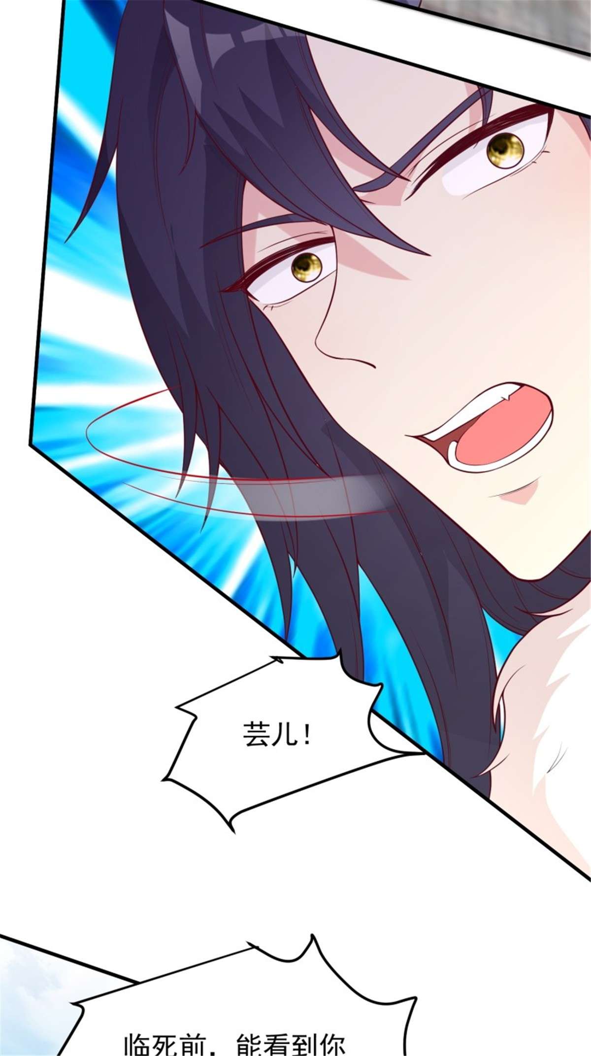 这个王爷他克妻，得盘!089 一起下地狱吧！