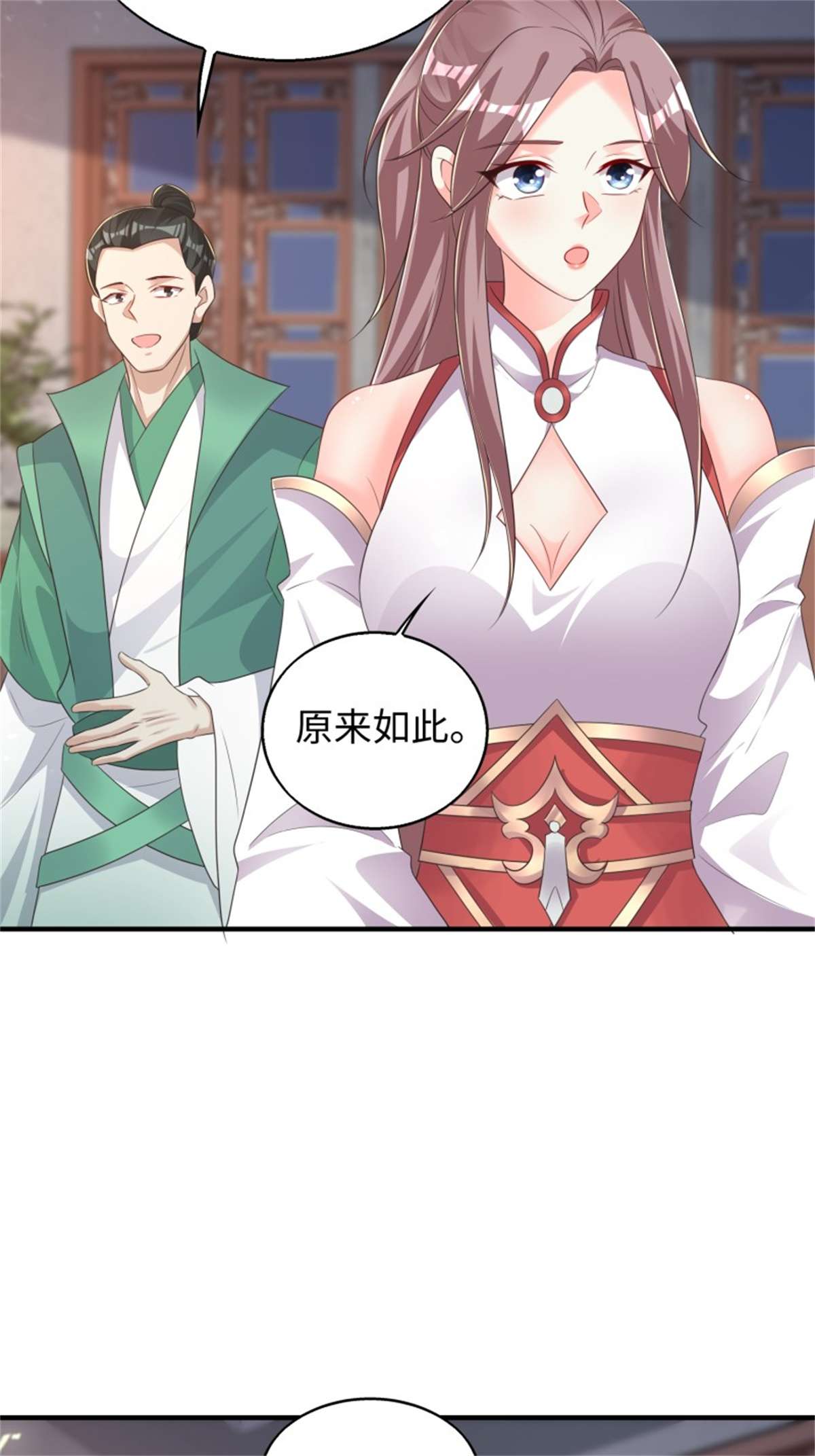 这个王爷他克妻，得盘!090 好好爱我和孩子足矣