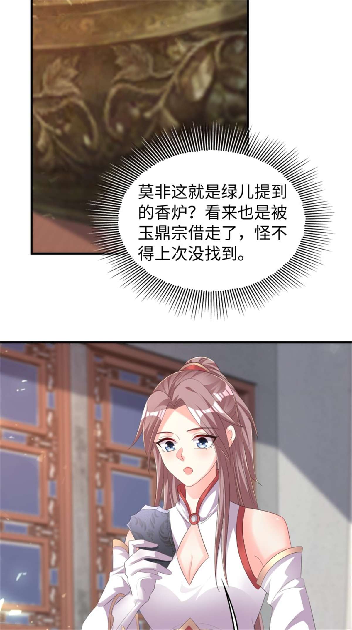 这个王爷他克妻，得盘!090 好好爱我和孩子足矣
