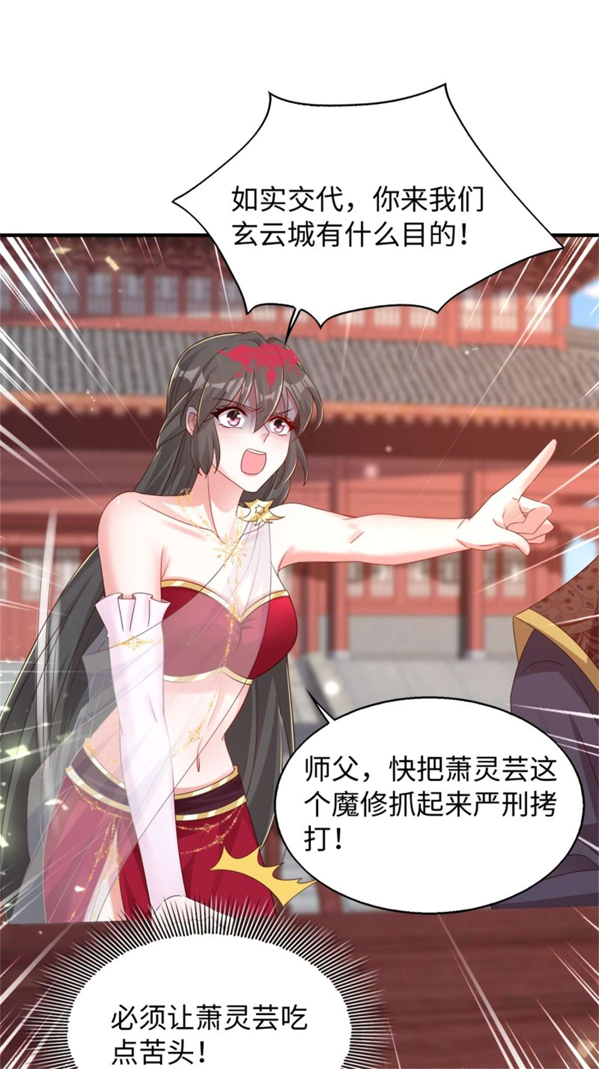 这个王爷他克妻，得盘!090 好好爱我和孩子足矣