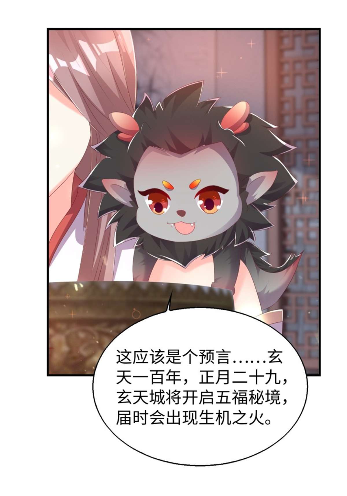这个王爷他克妻，得盘!090 好好爱我和孩子足矣