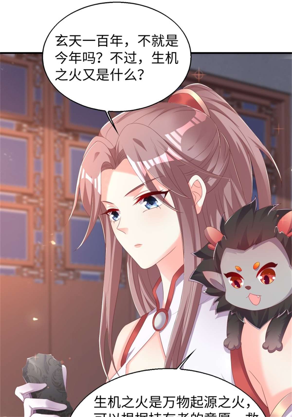 这个王爷他克妻，得盘!090 好好爱我和孩子足矣