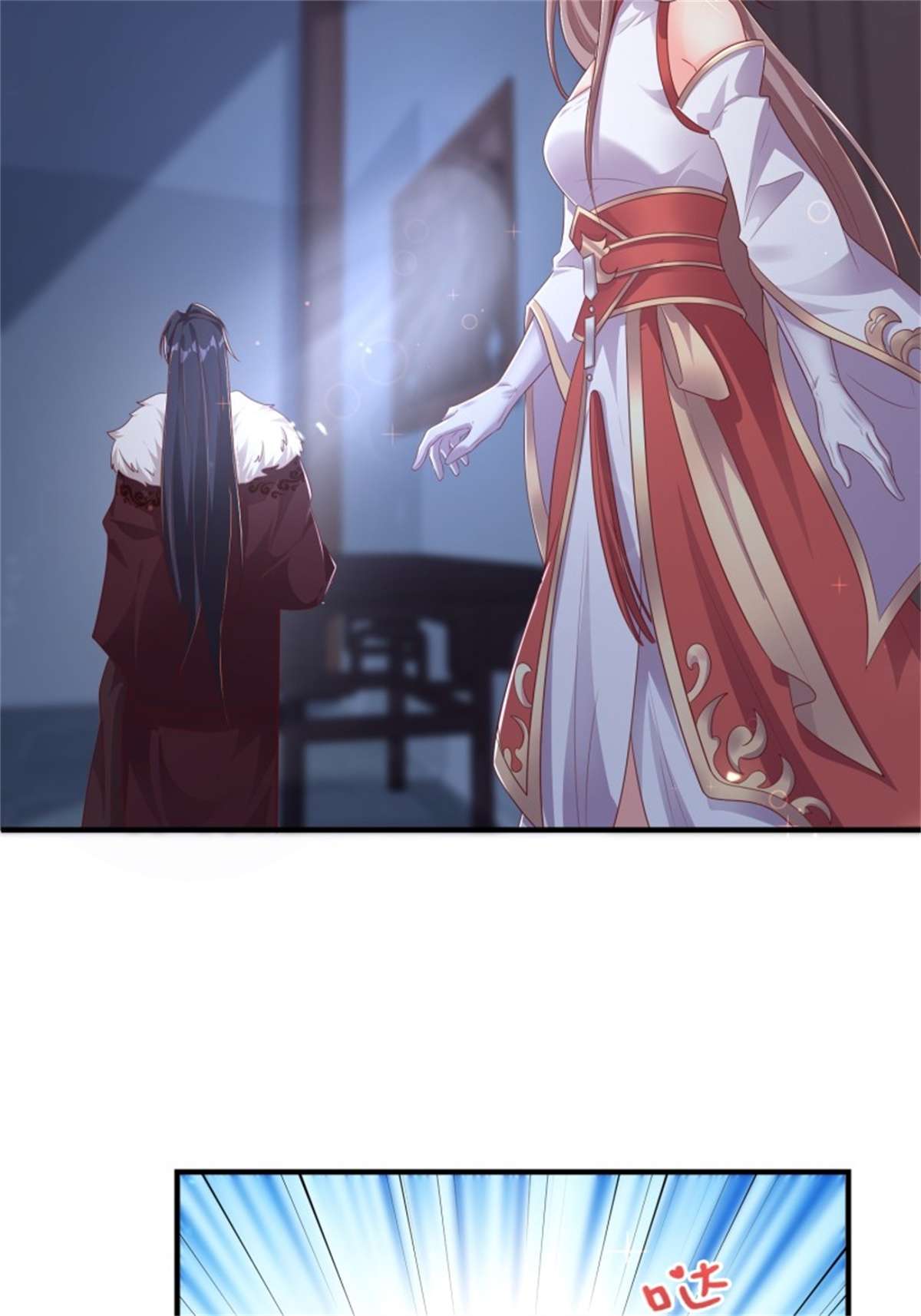 这个王爷他克妻，得盘!090 好好爱我和孩子足矣