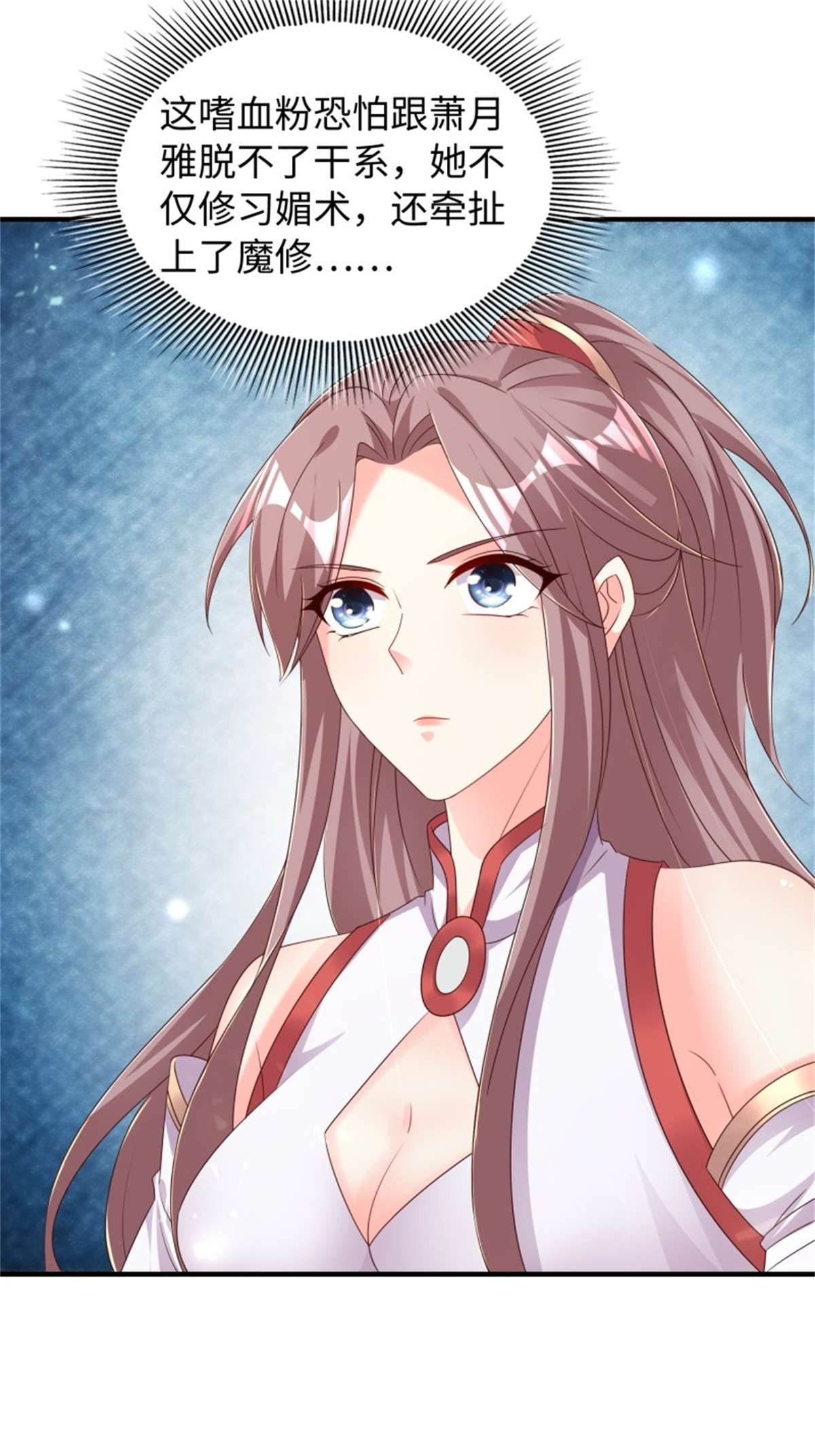 这个王爷他克妻，得盘!090 好好爱我和孩子足矣