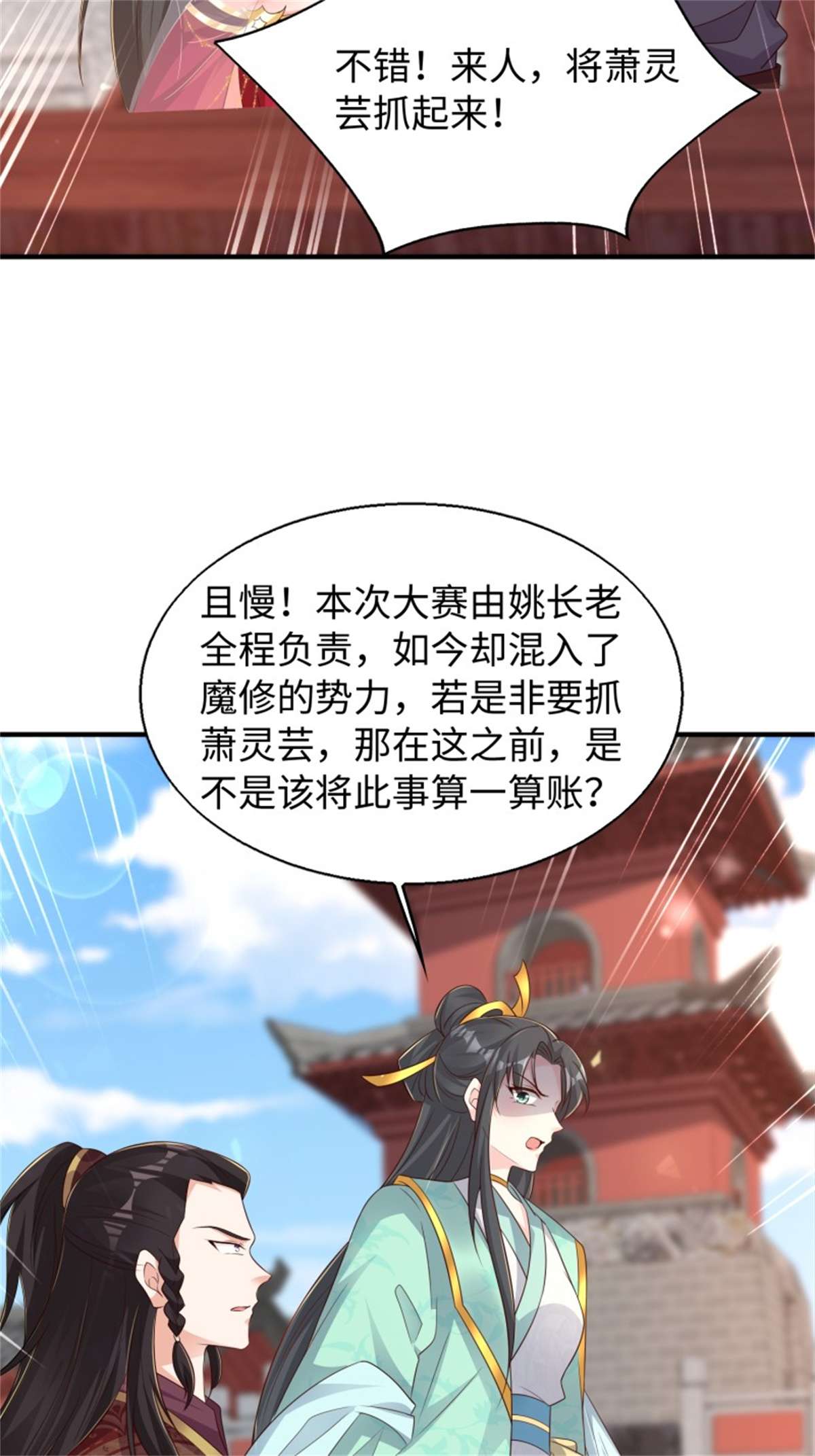 这个王爷他克妻，得盘!090 好好爱我和孩子足矣