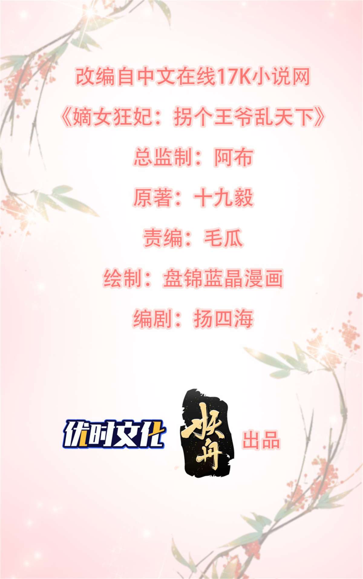 这个王爷他克妻，得盘!091 五福秘境