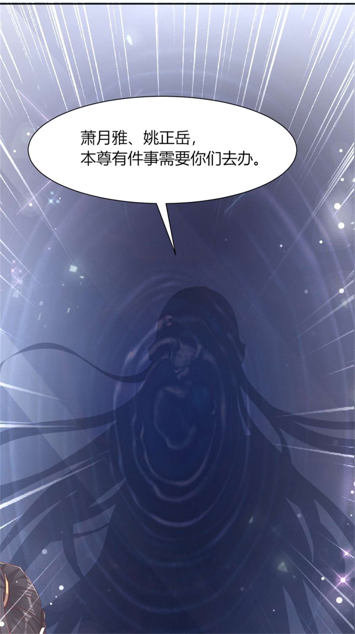 这个王爷他克妻，得盘!091 五福秘境
