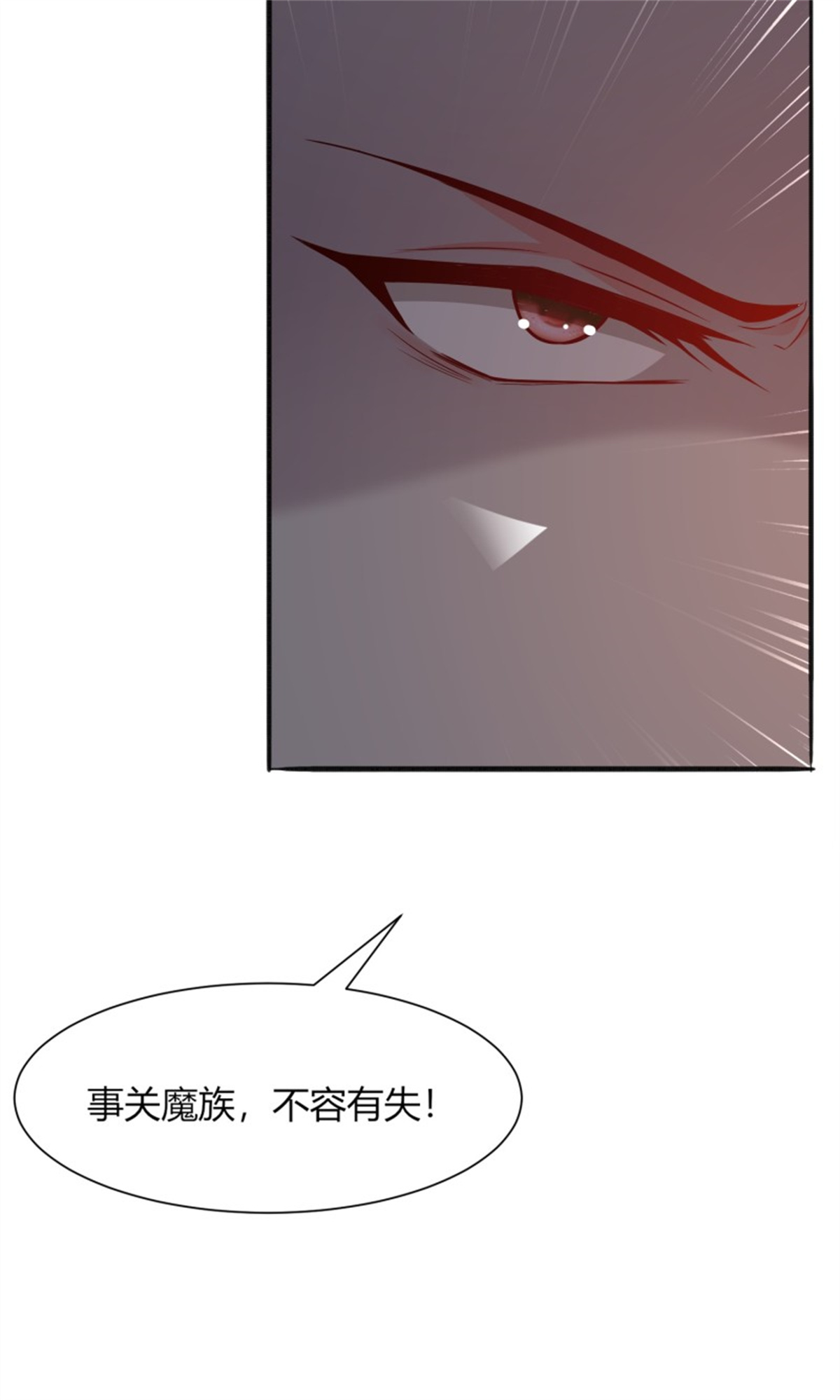 这个王爷他克妻，得盘!091 五福秘境