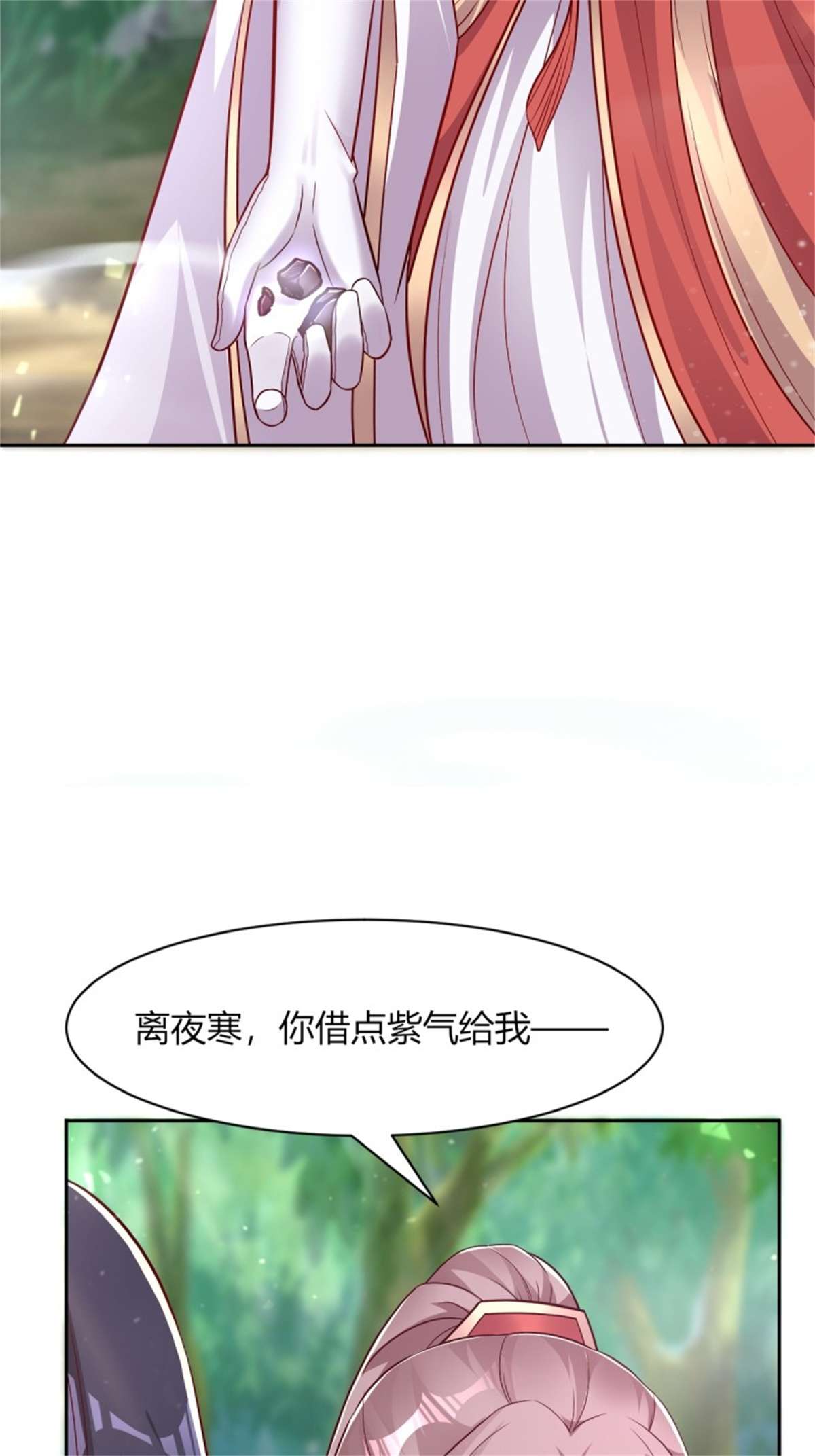 这个王爷他克妻，得盘!091 五福秘境