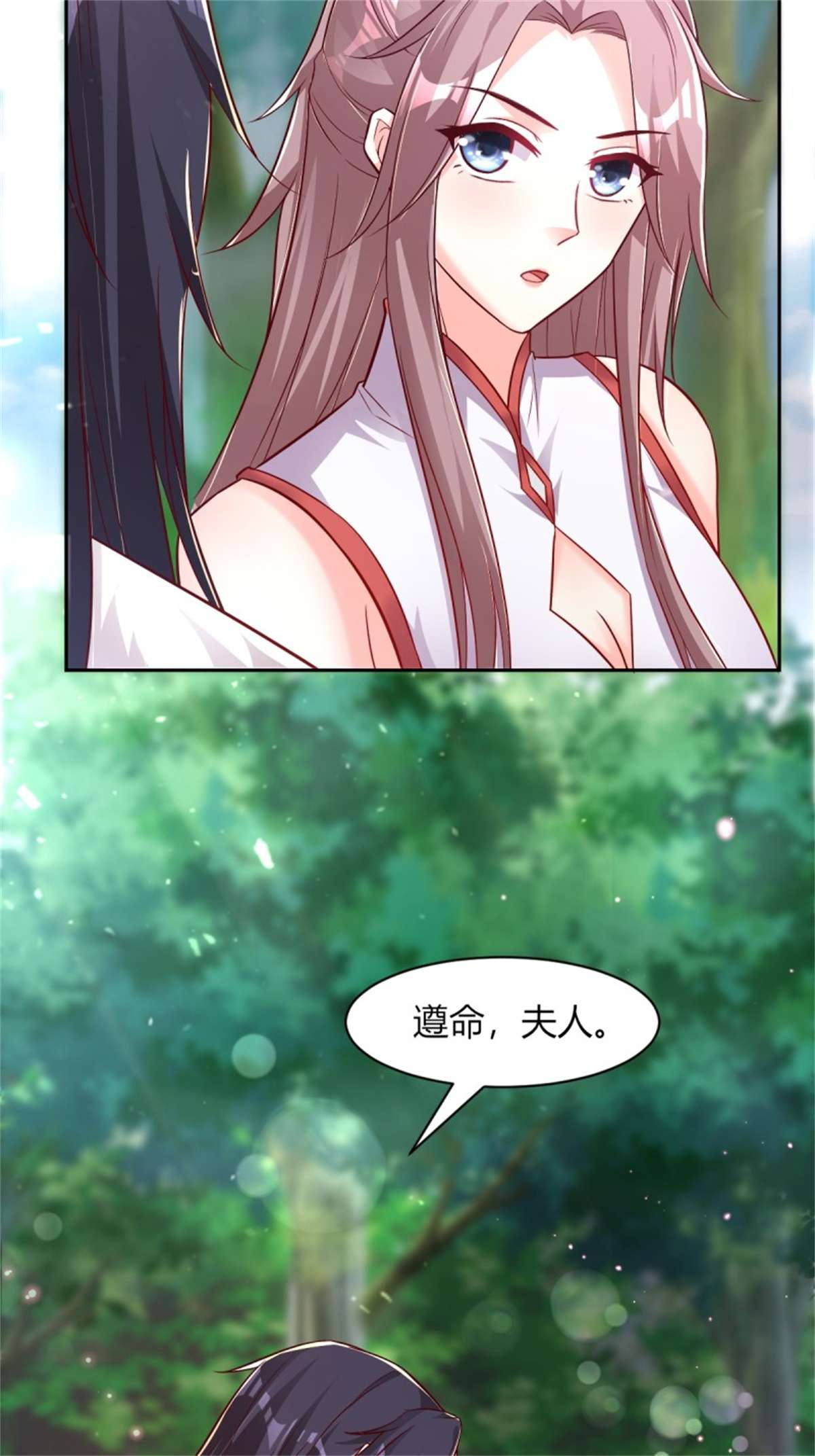 这个王爷他克妻，得盘!091 五福秘境