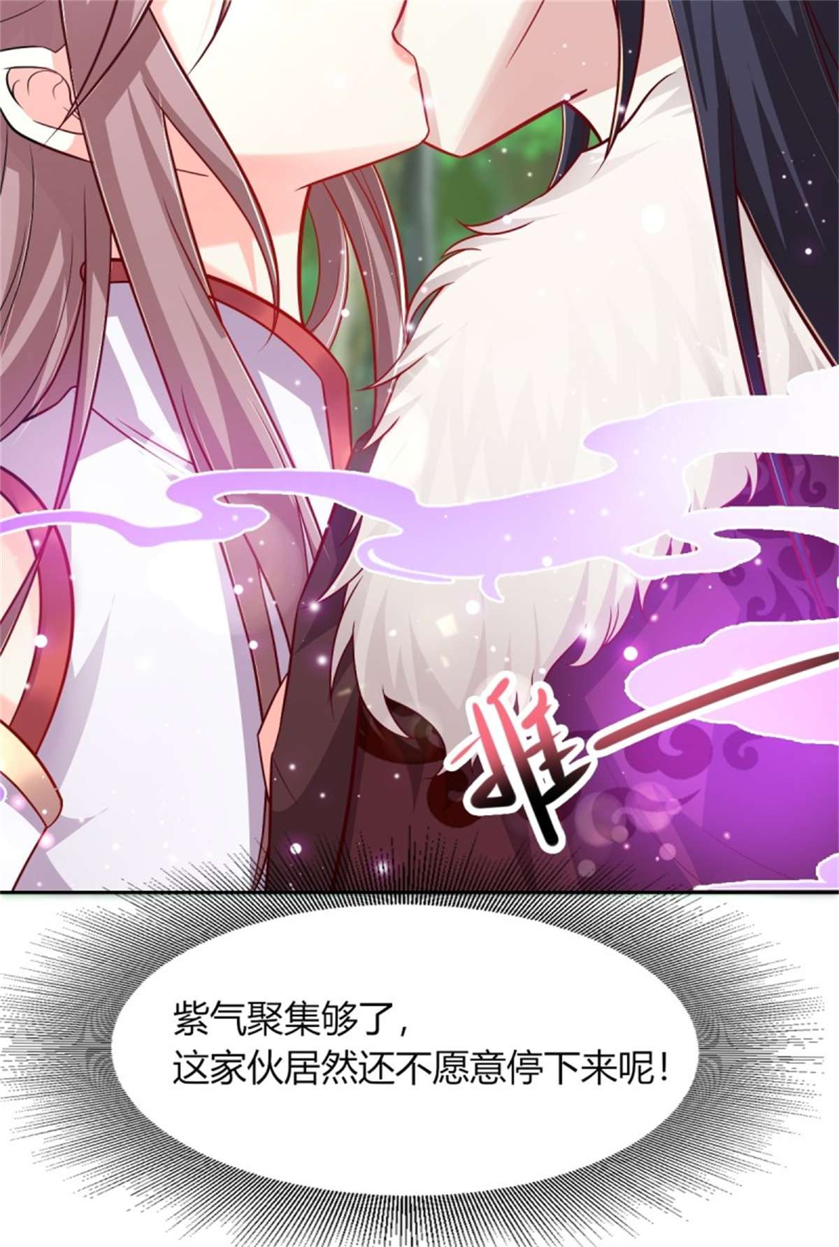 这个王爷他克妻，得盘!091 五福秘境