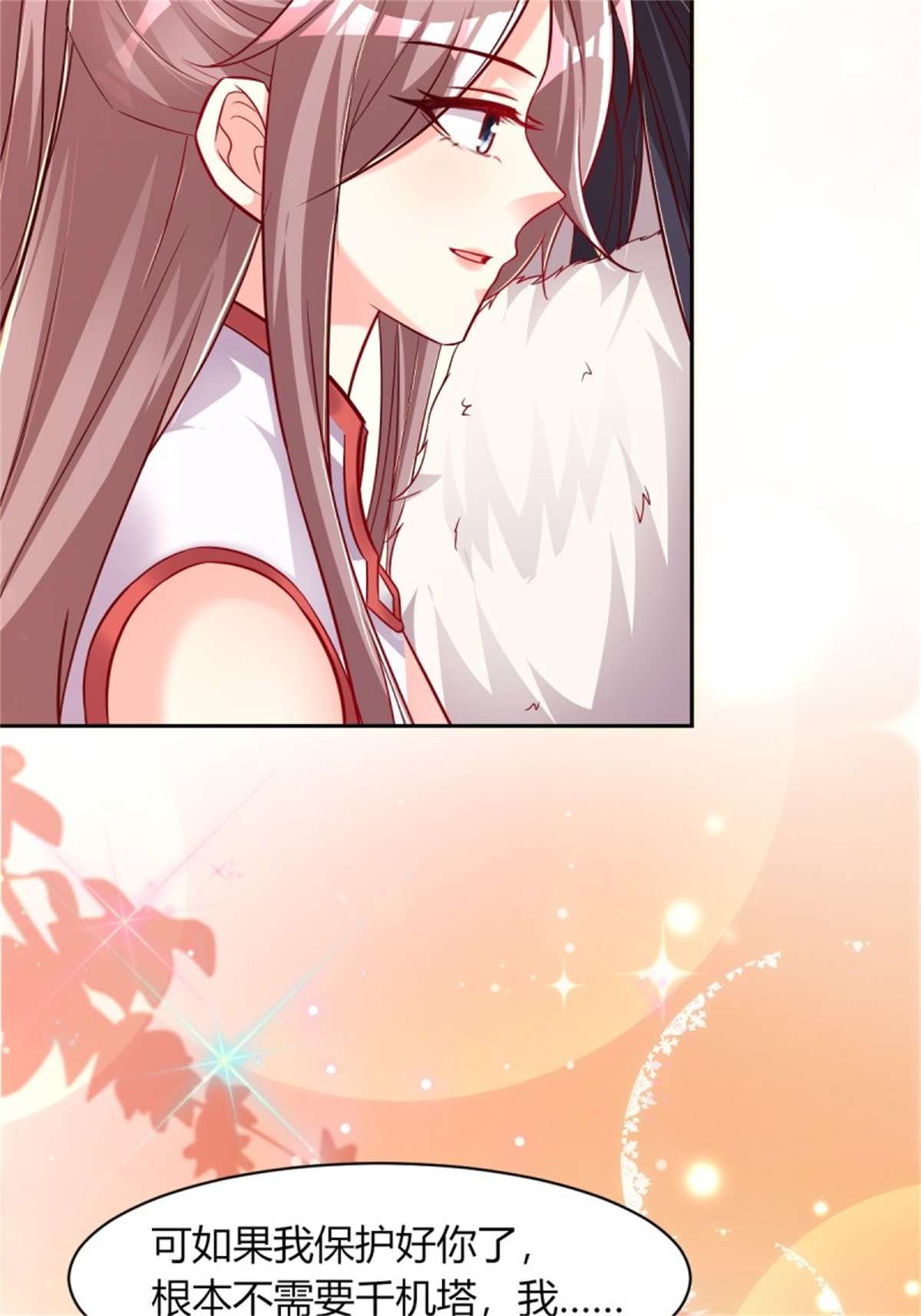 这个王爷他克妻，得盘!091 五福秘境